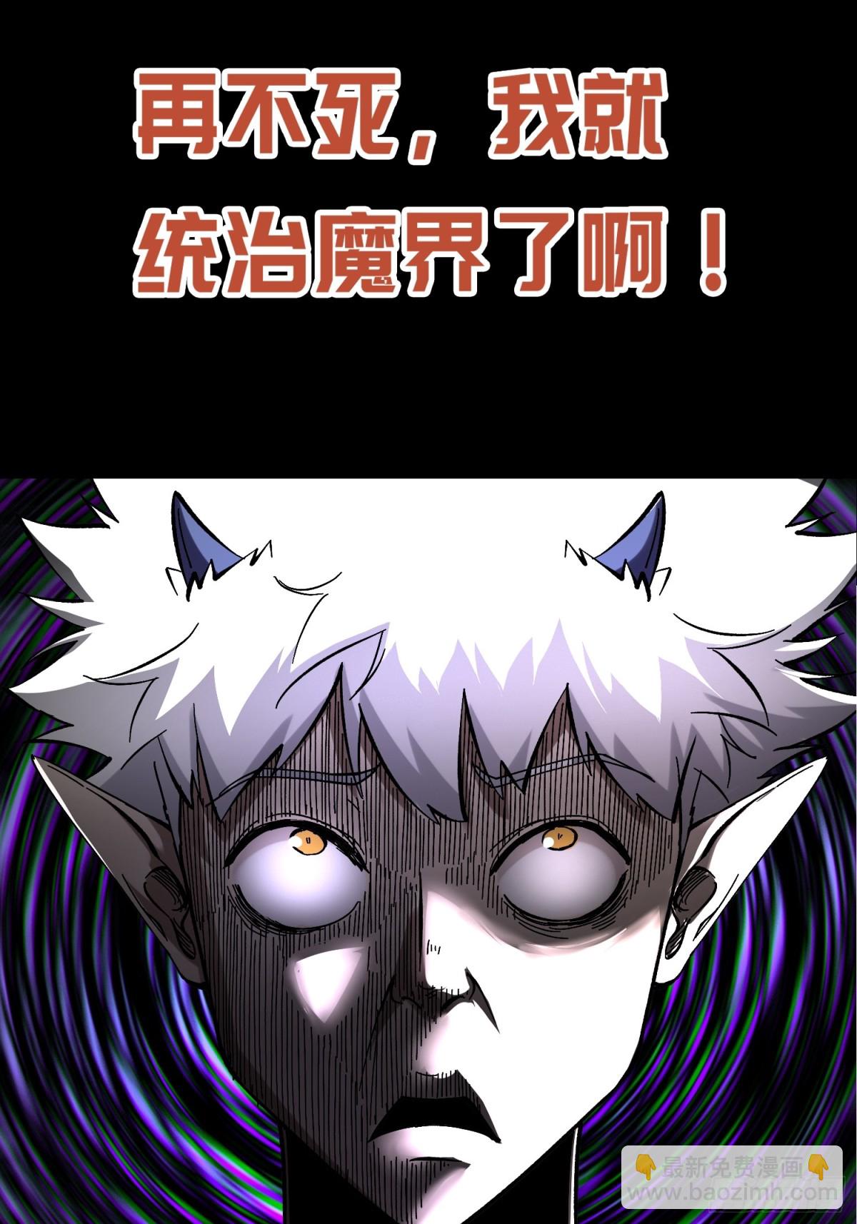 预告-第1话