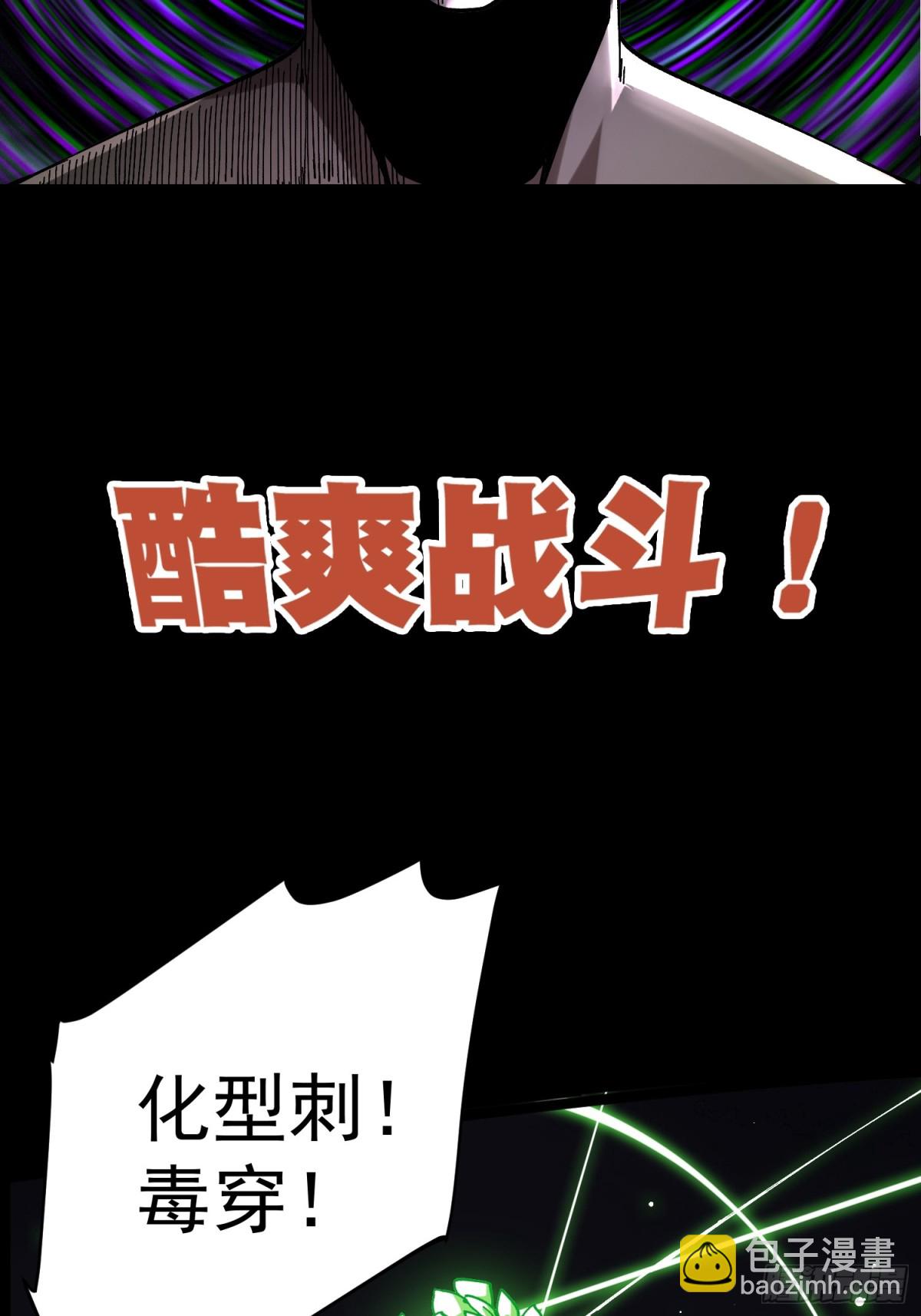 预告-第1话