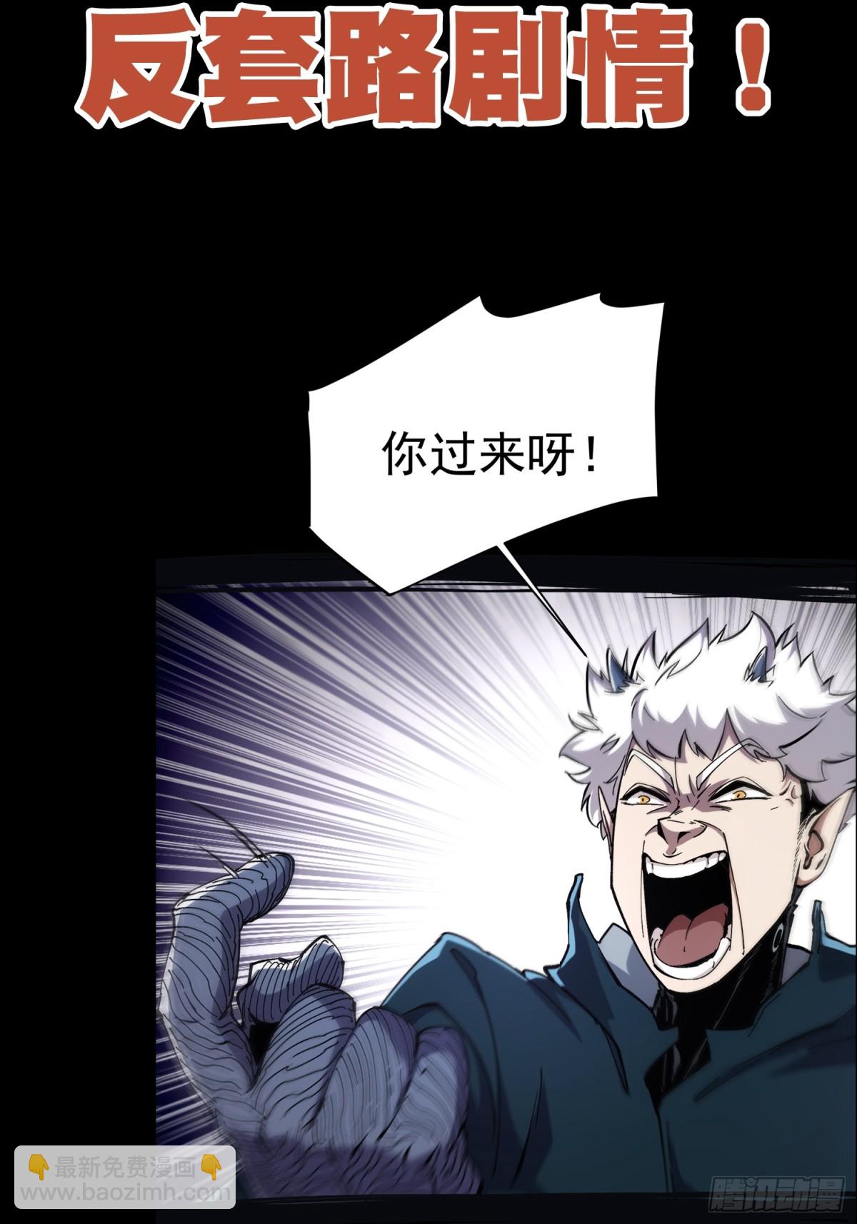 预告-第1话