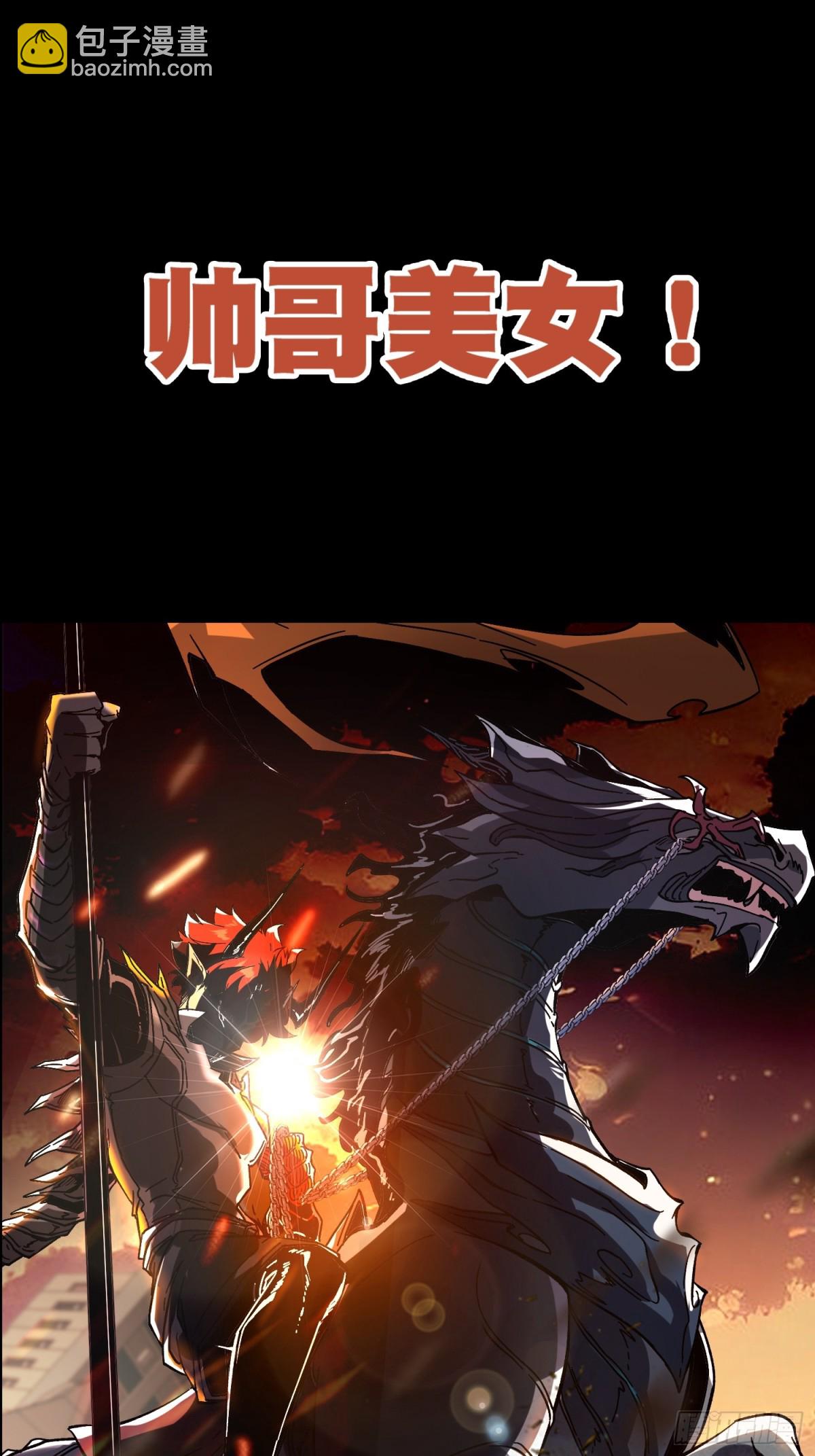 预告-第1话