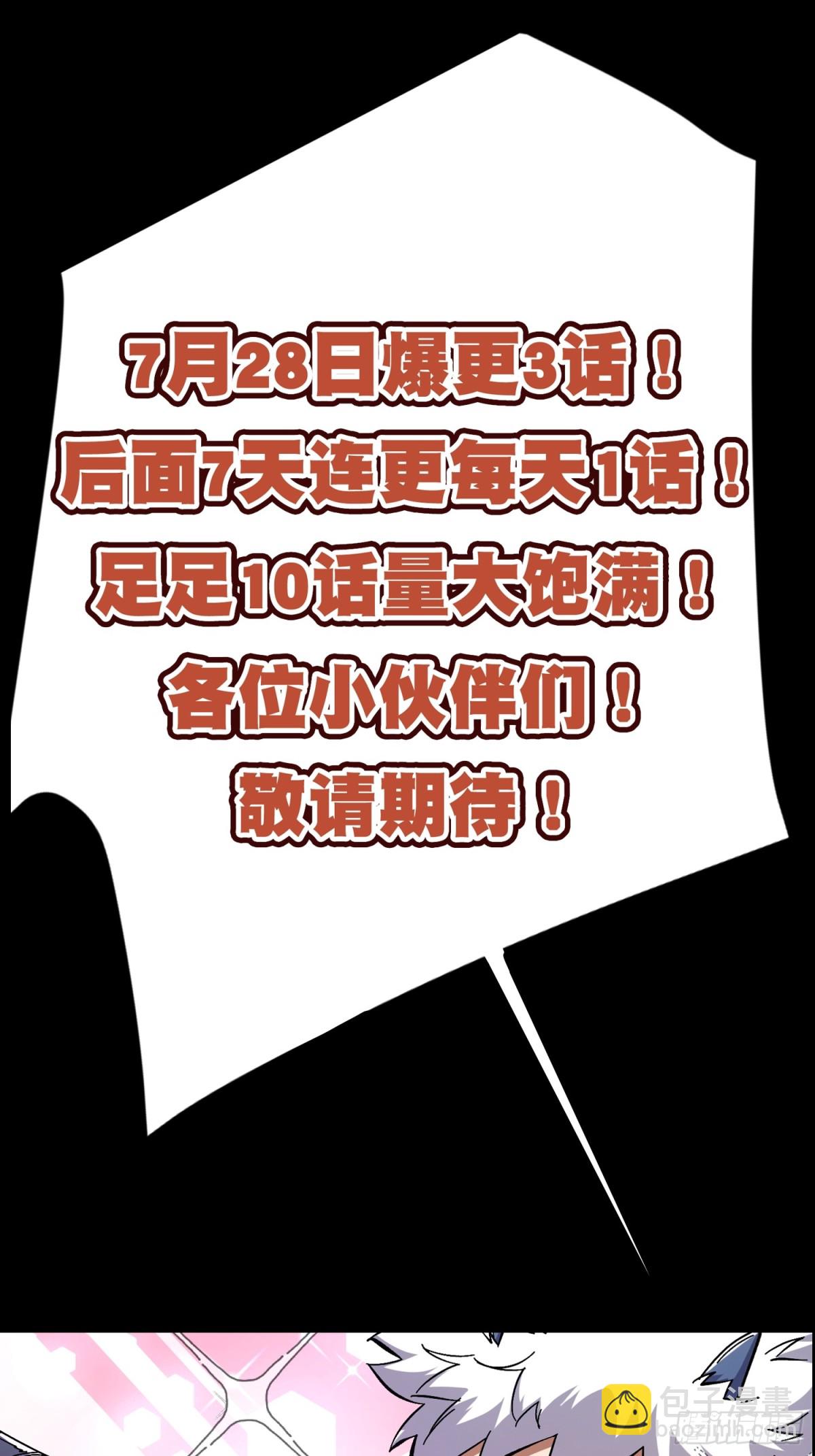 预告-第1话
