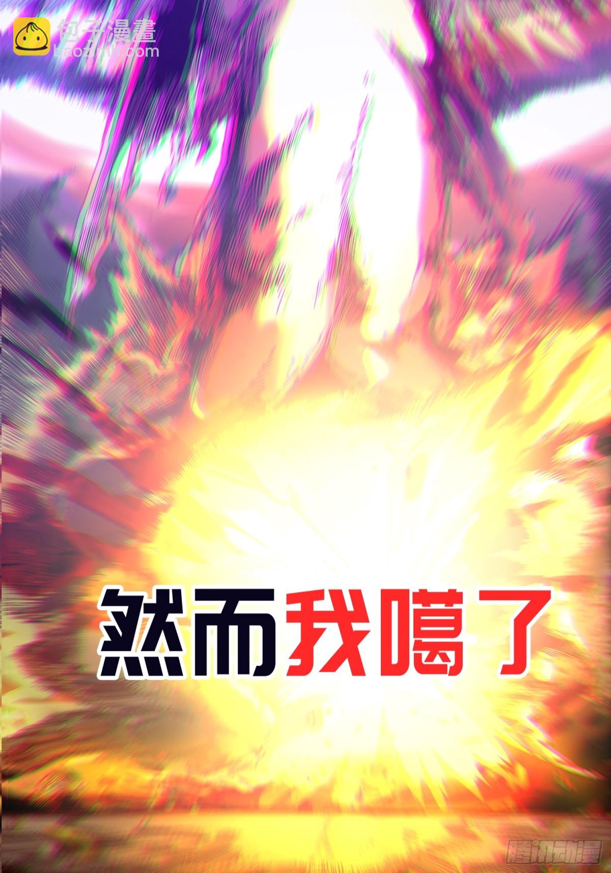 预告-第1话