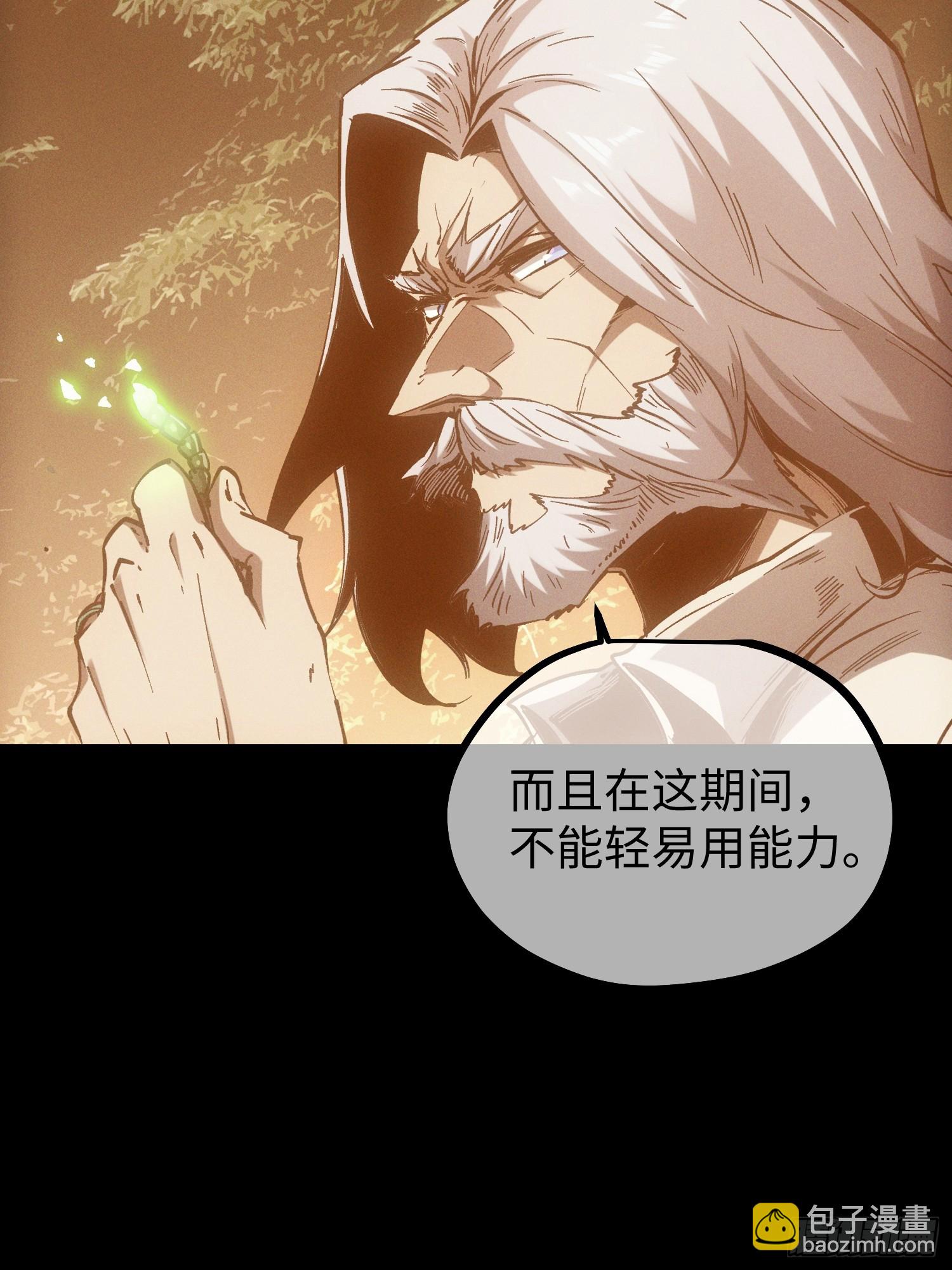 第100话-第101话
