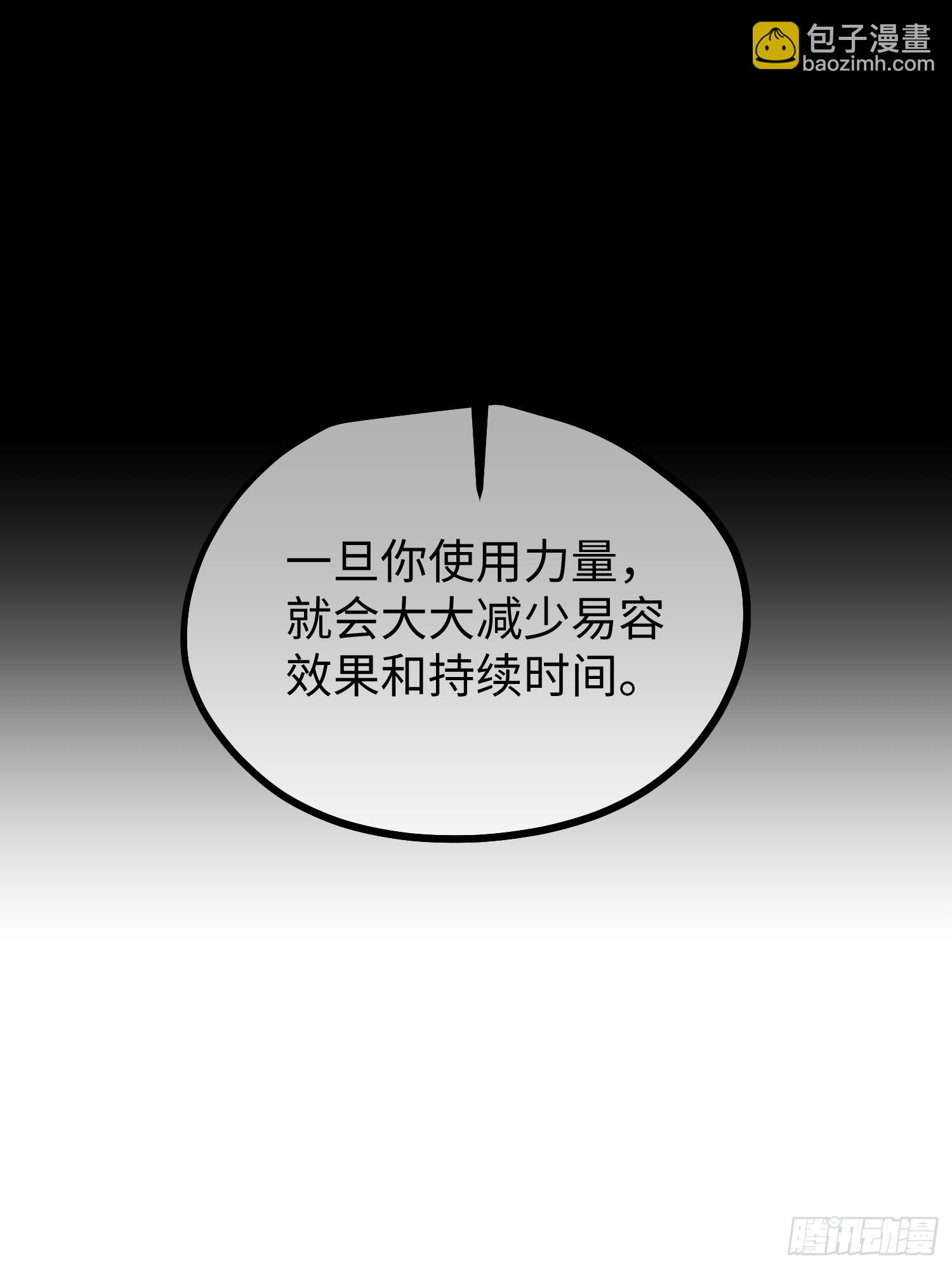 第100话-第101话