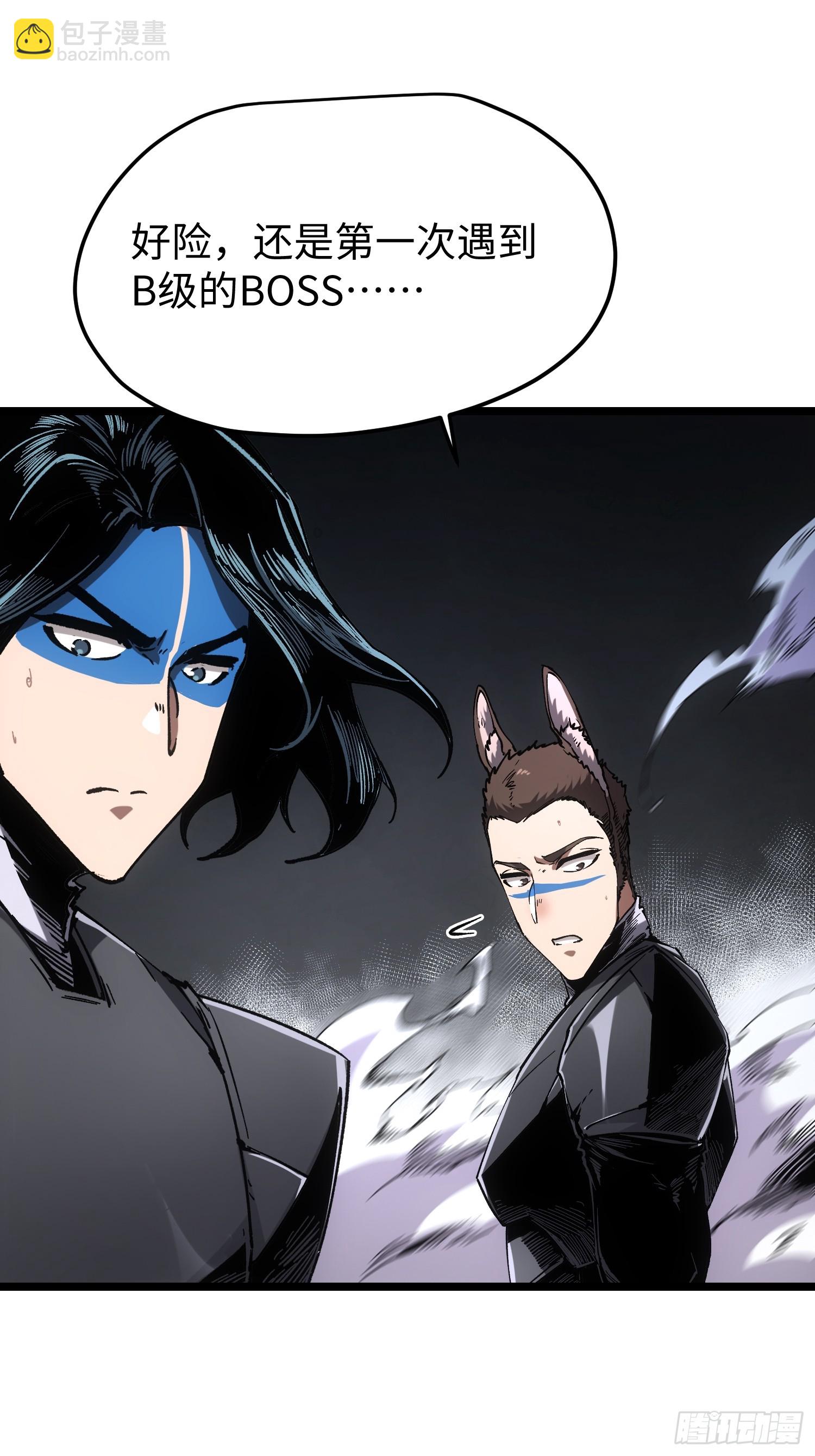 第100话-第101话