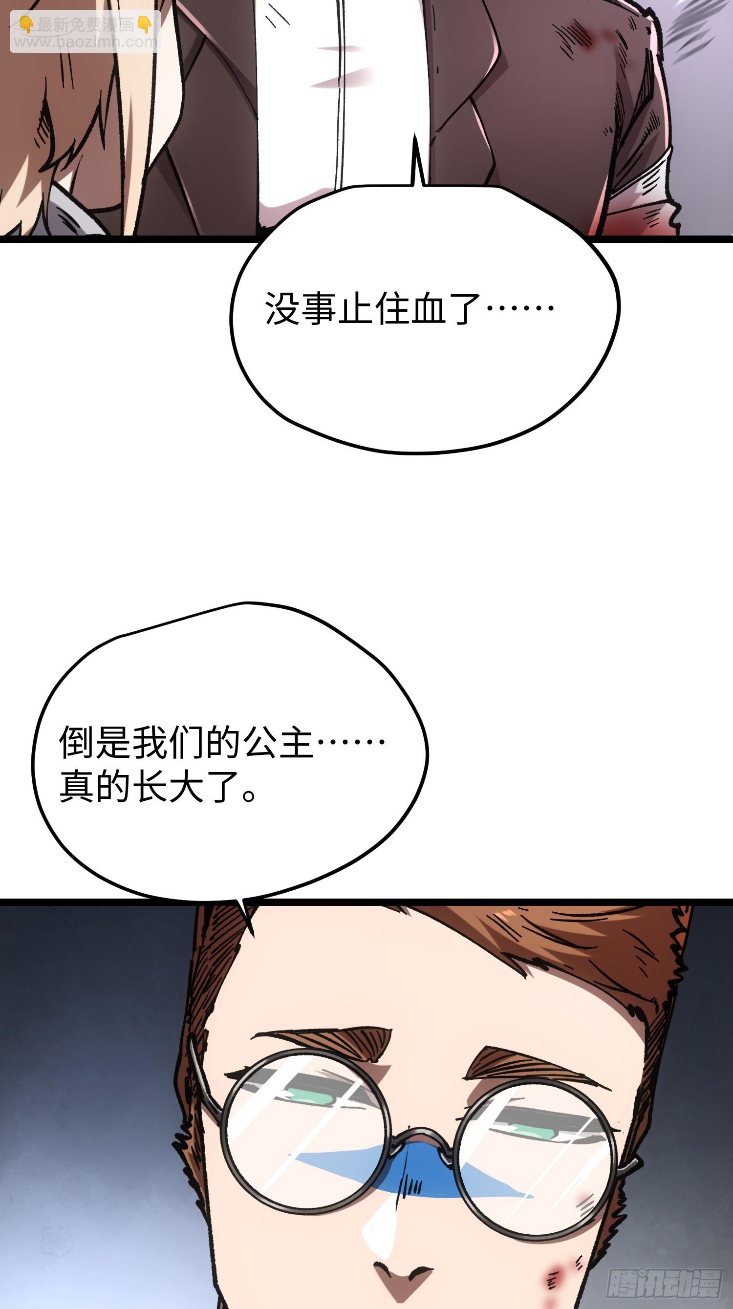 第100话-第101话