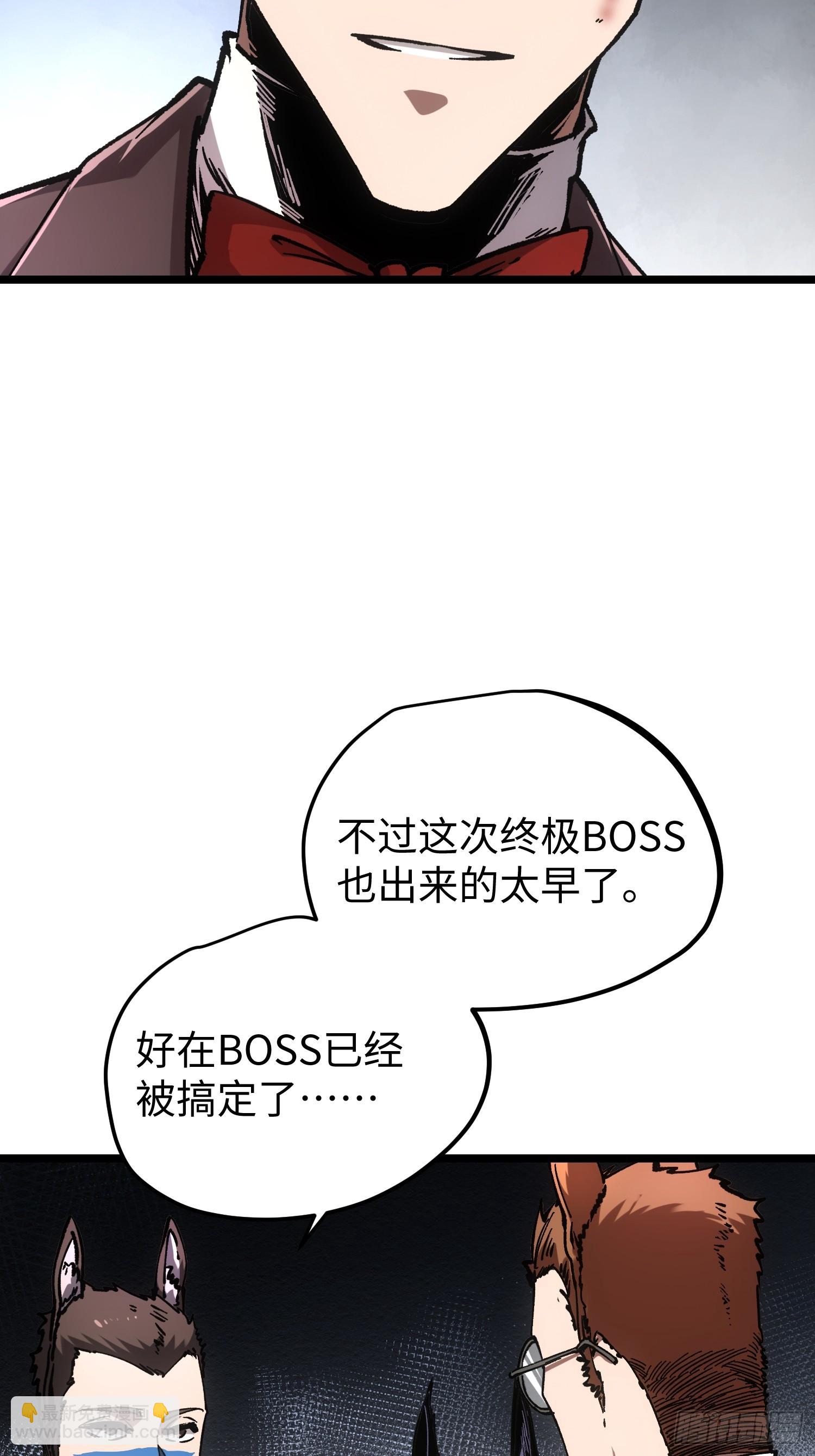 第100话-第101话
