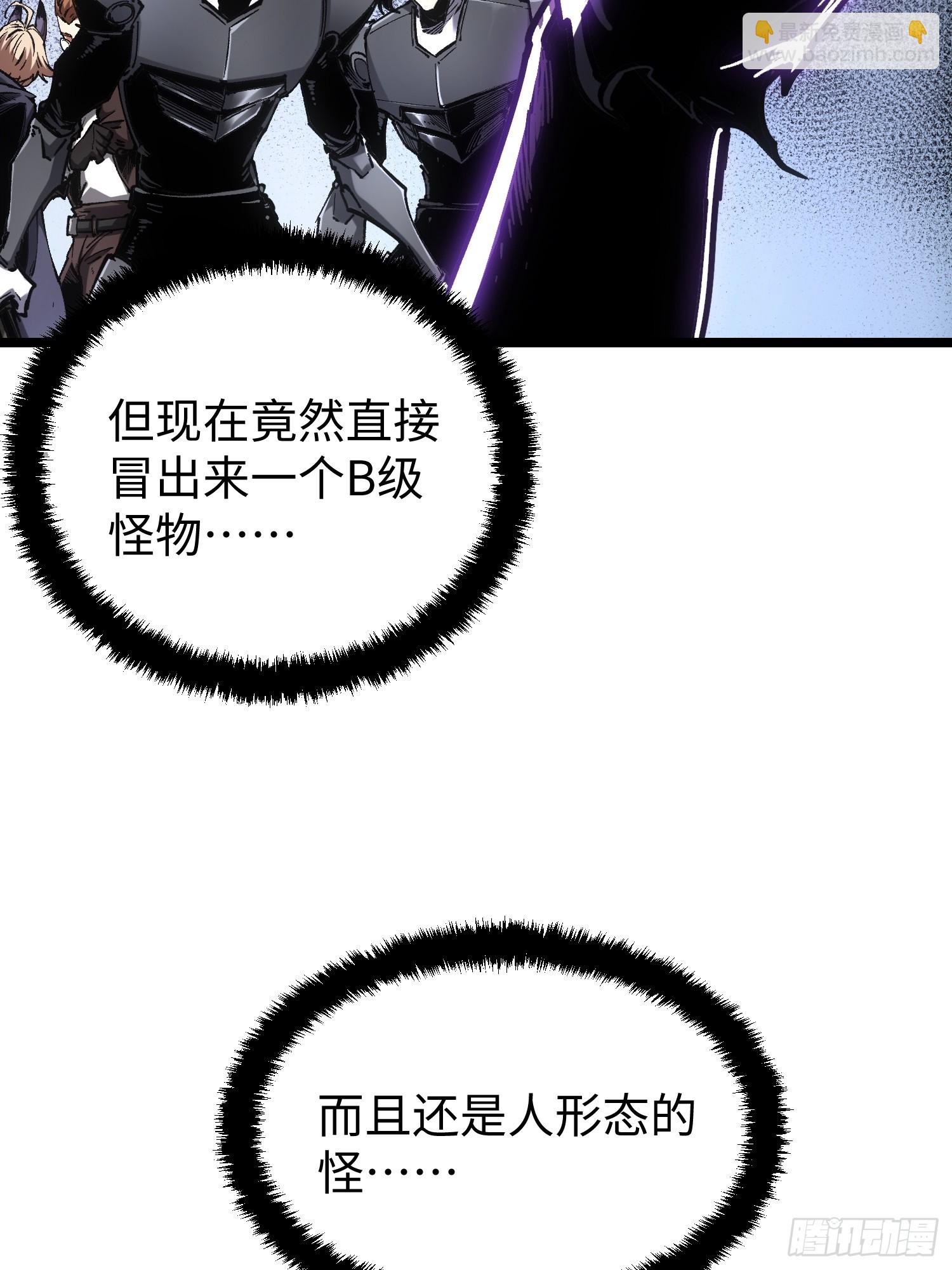 第100话-第101话