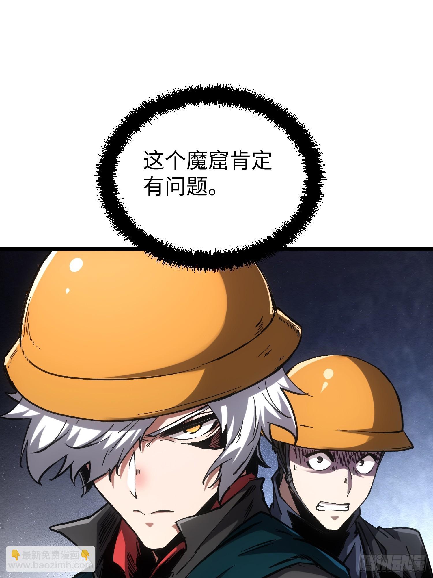 第100话-第101话