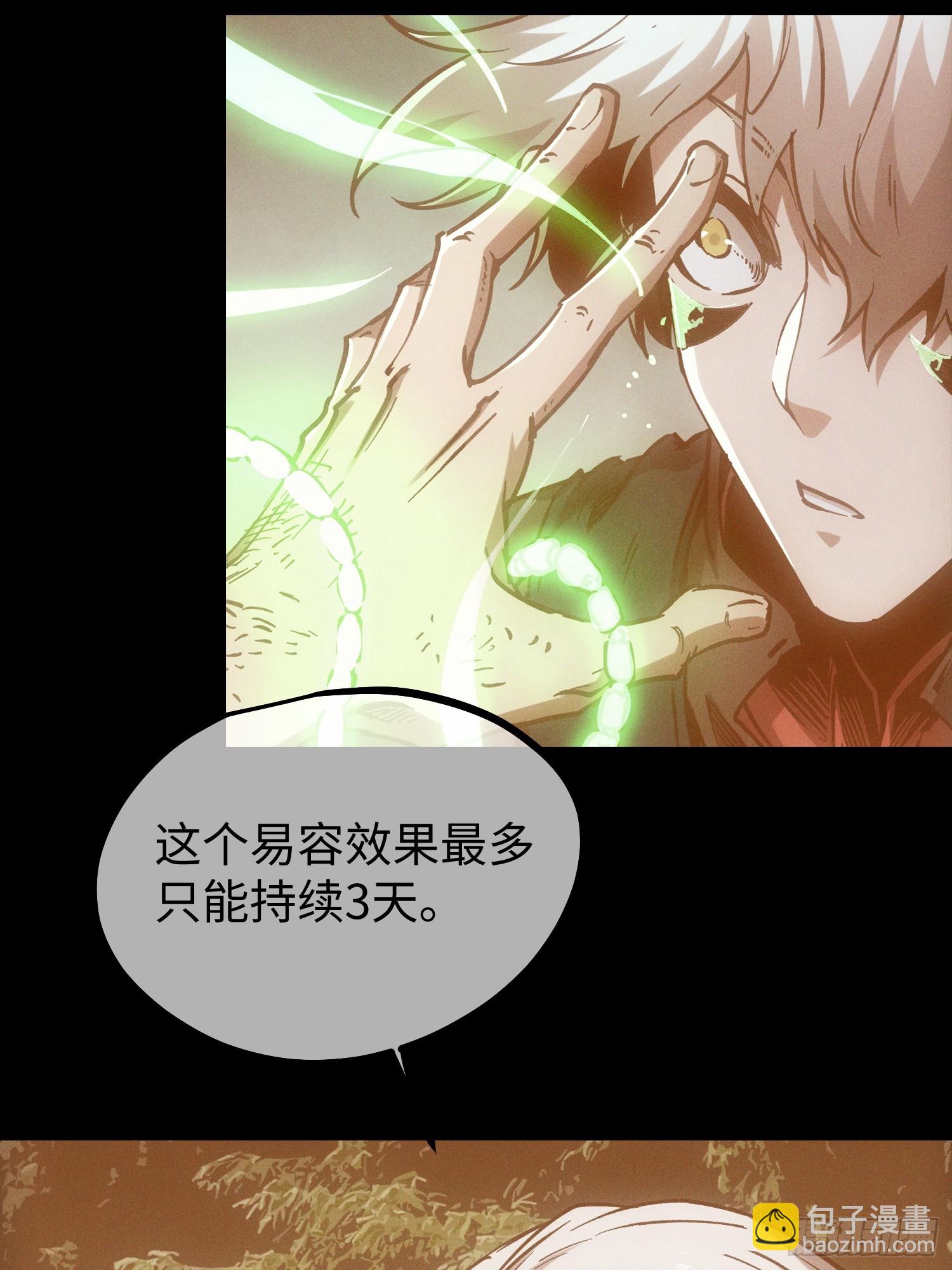 第100话-第101话