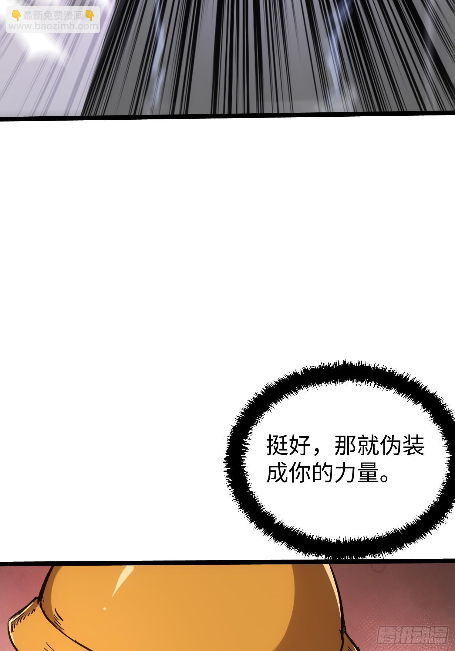第102话-第103话