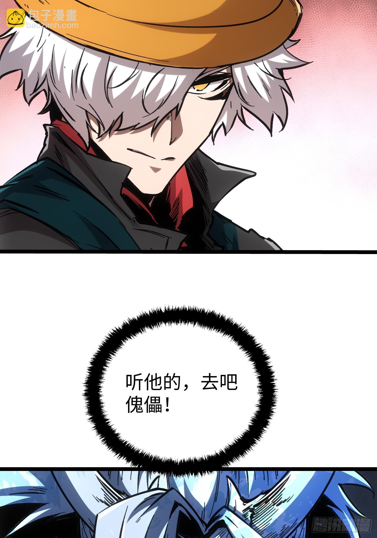 第102话-第103话