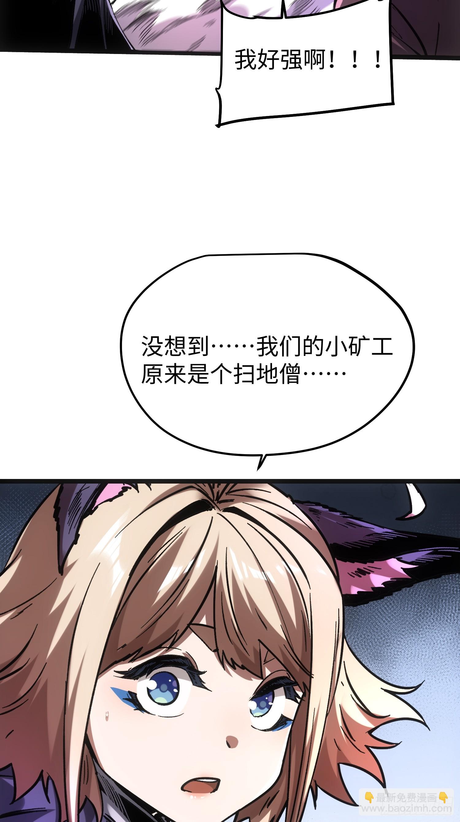 第102话-第103话