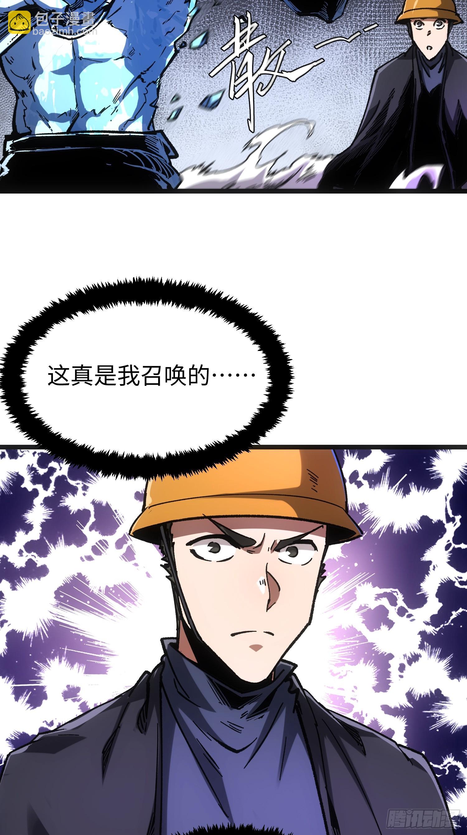 第102话-第103话