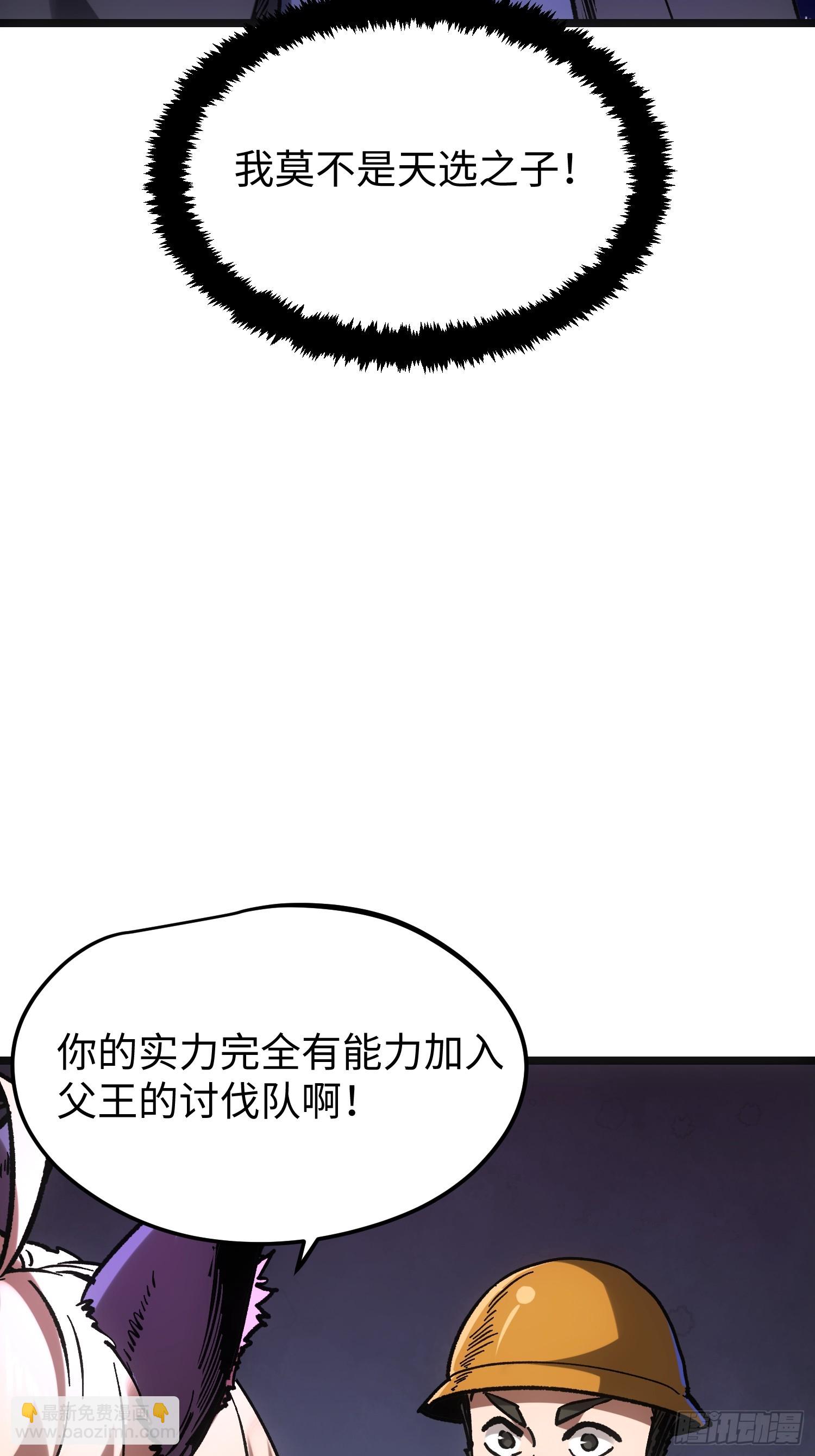 第102话-第103话