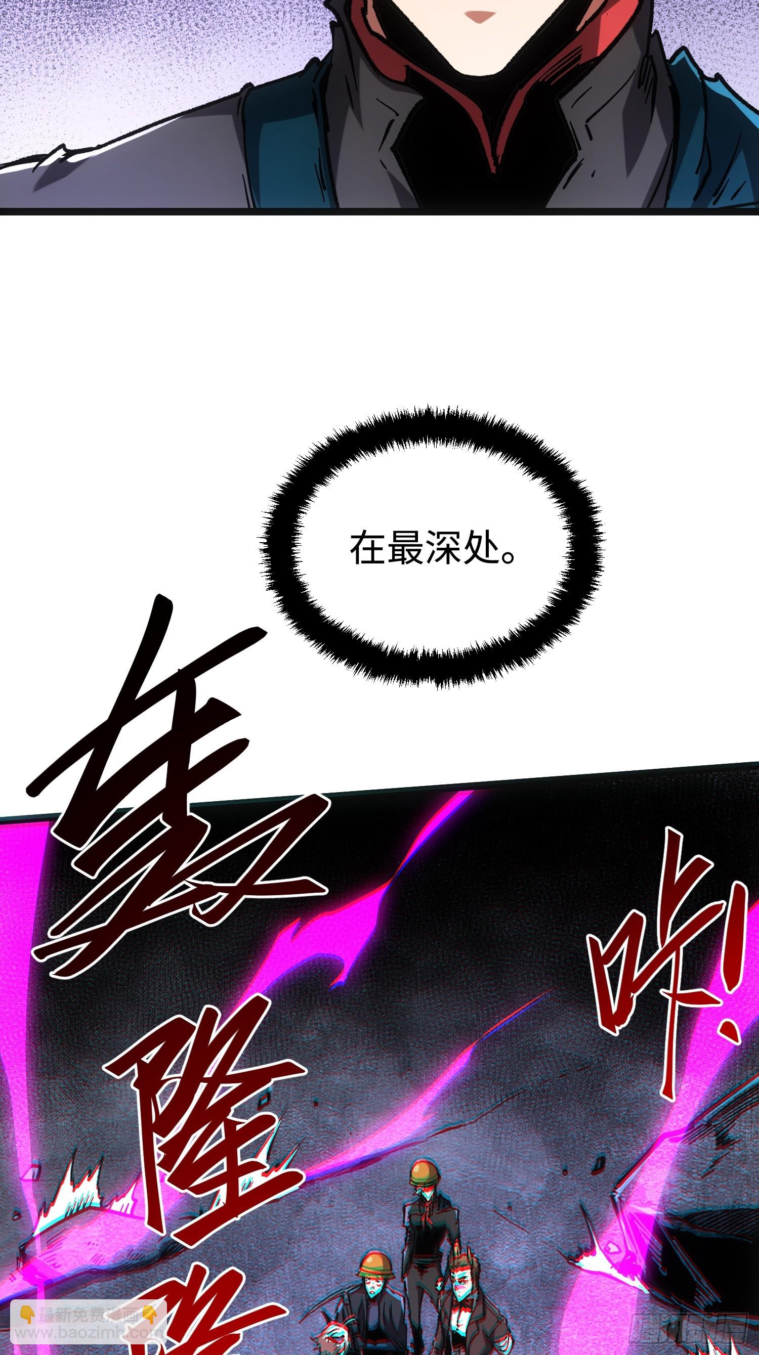 第102话-第103话