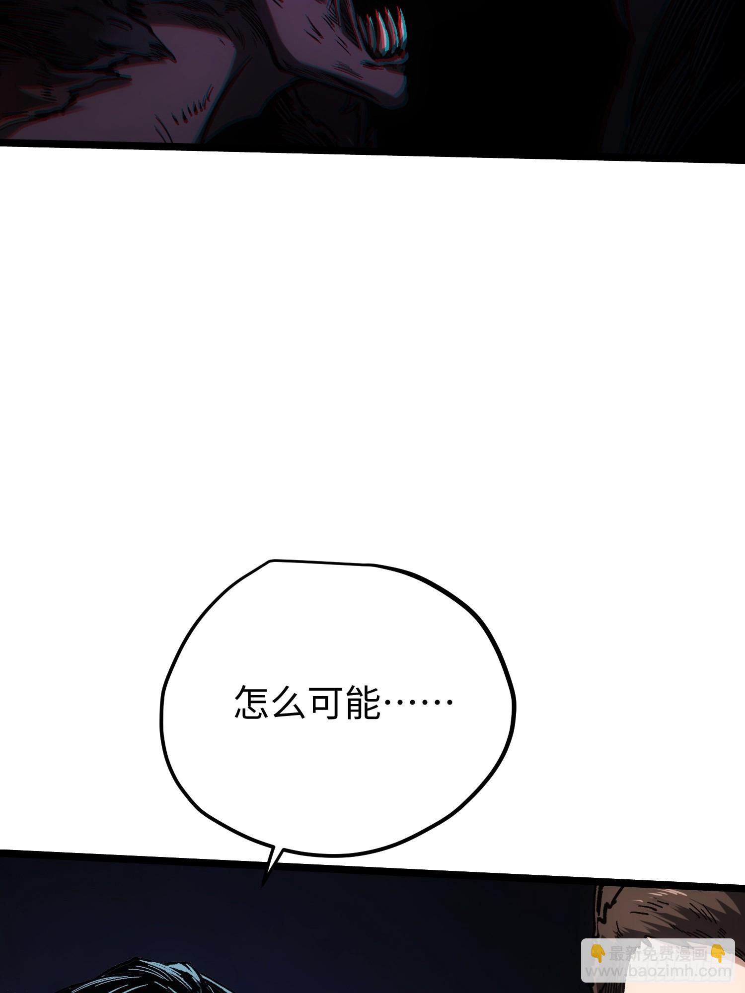 第102话-第103话
