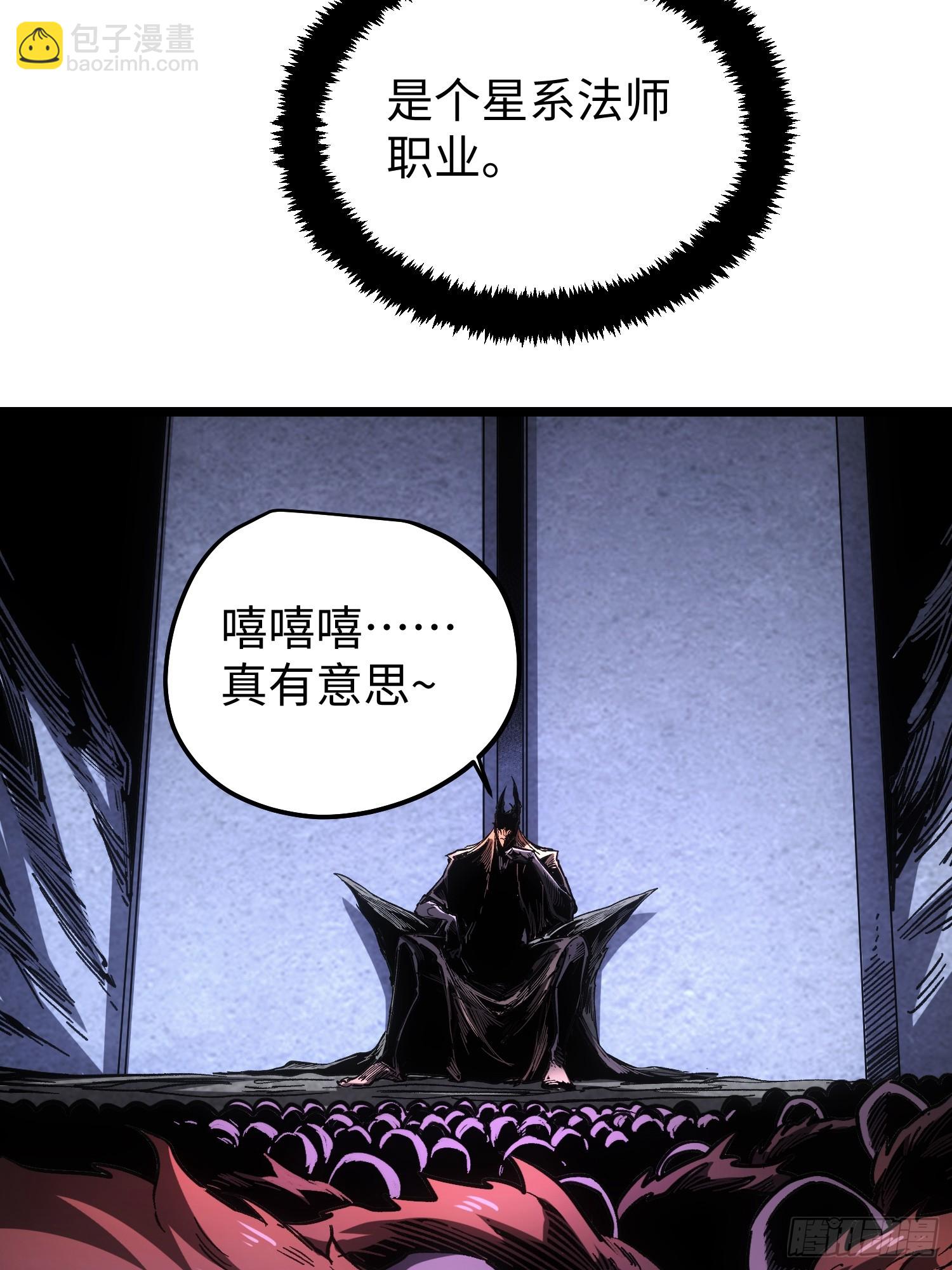 第102话-第103话