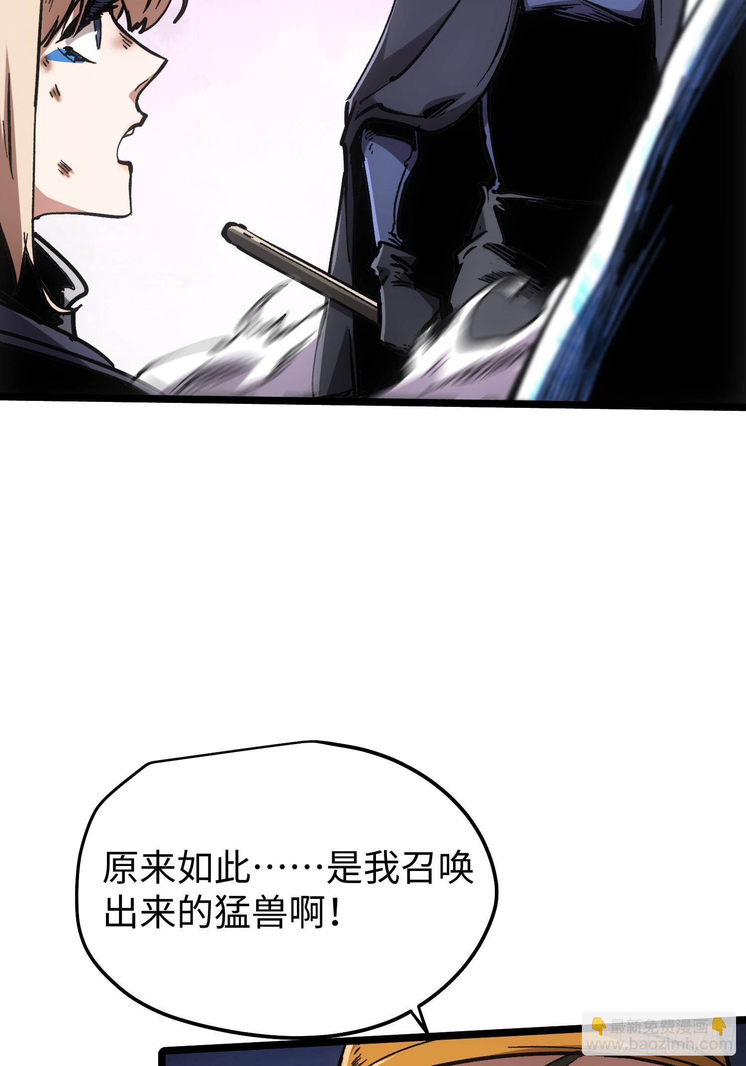 第102话-第103话