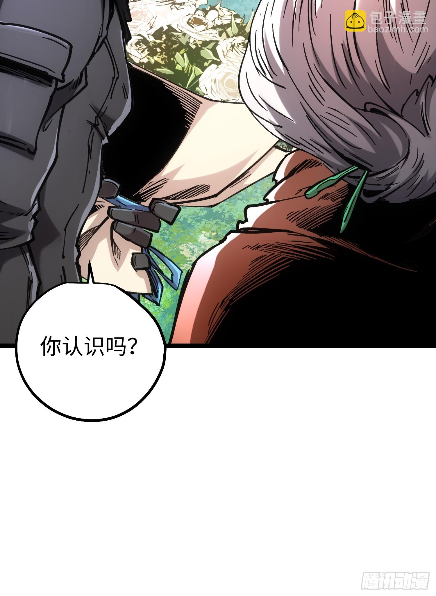 第108话(1/2)-第109话