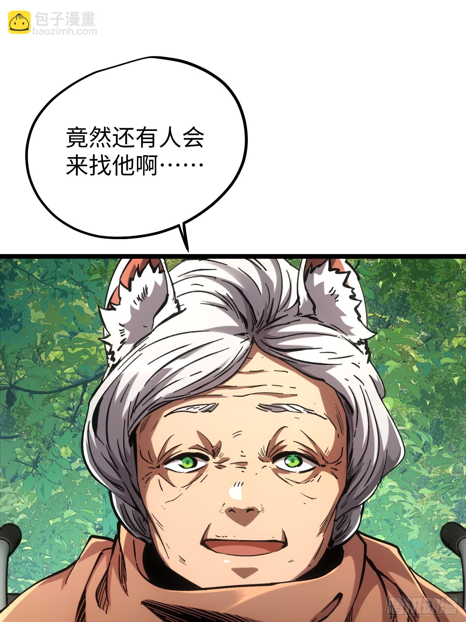 第108话(1/2)-第109话