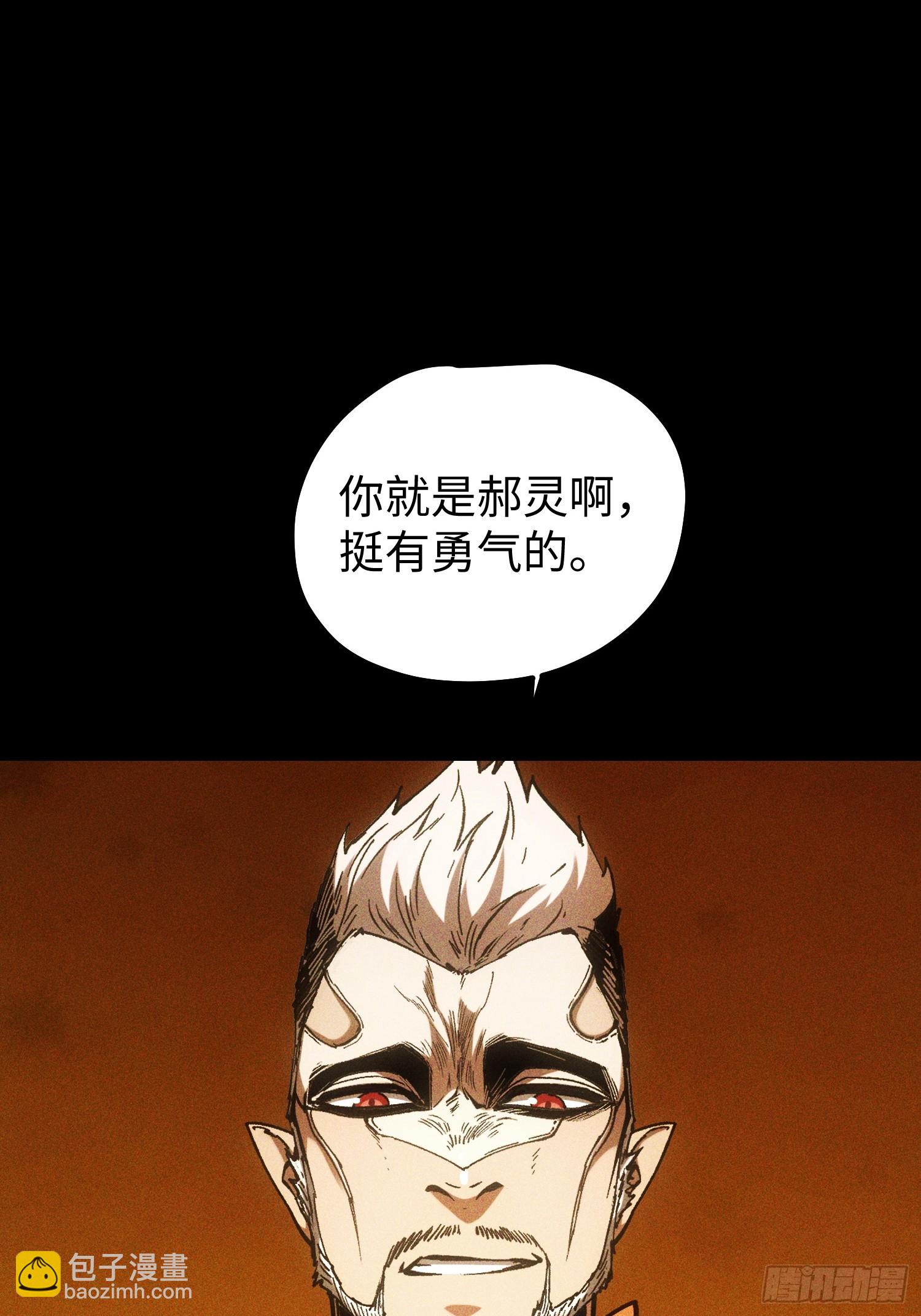 第112话(1/2)-第113话