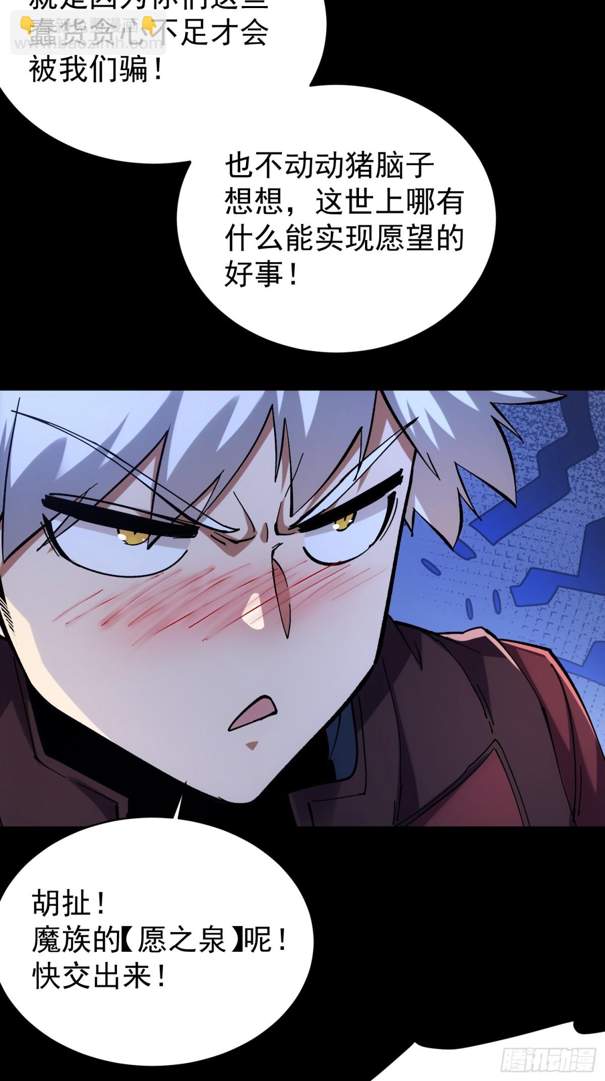 第12话-第13话