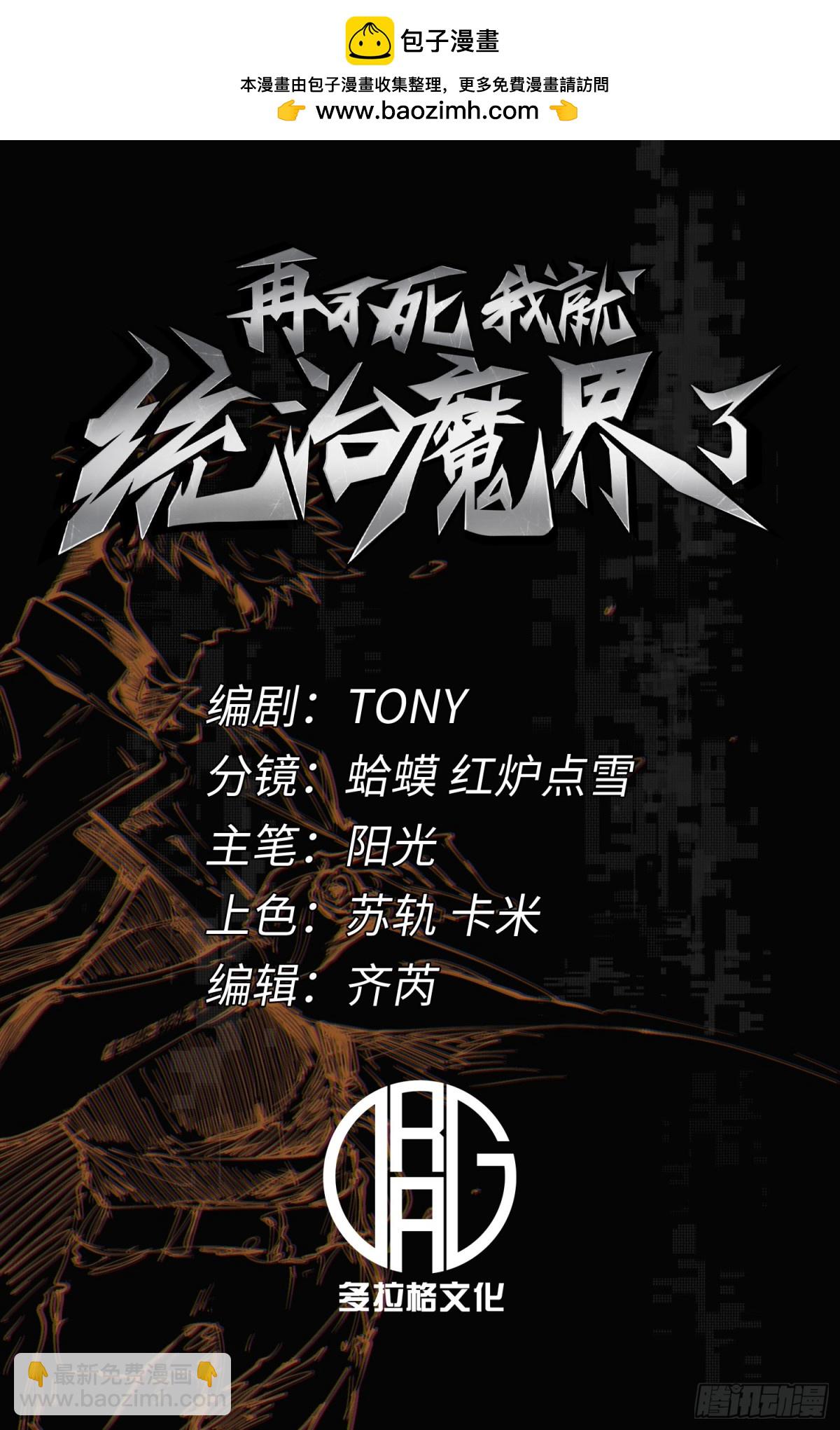 第12话-第13话