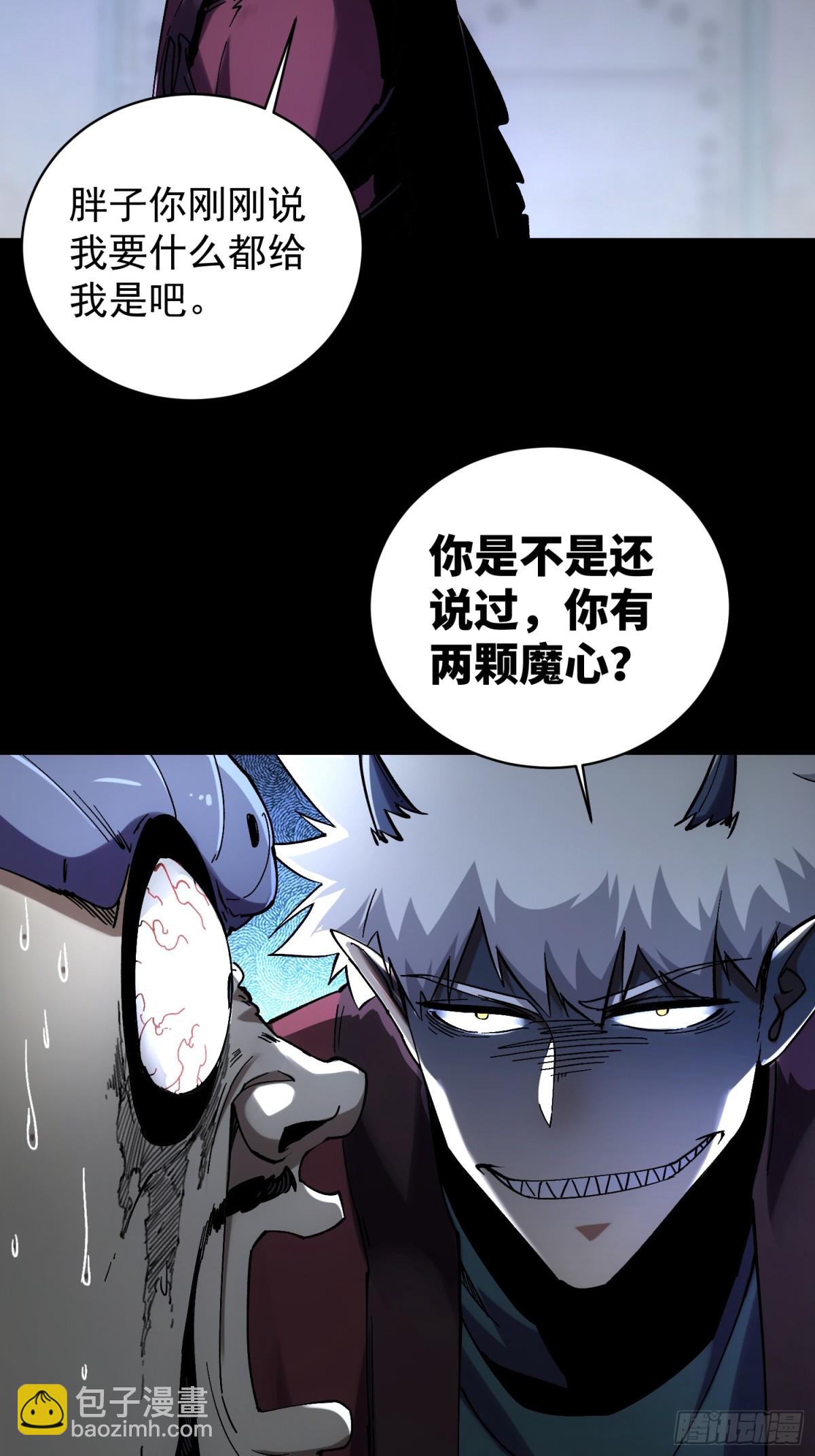 第15话-第15话