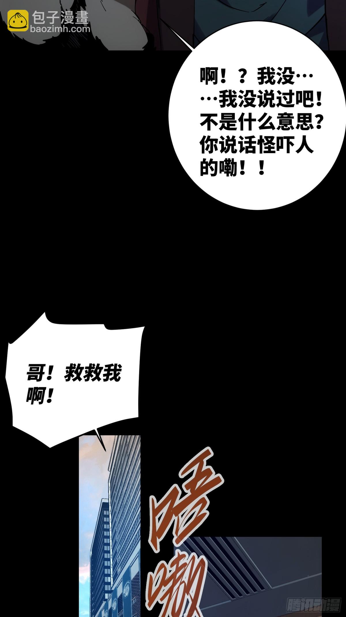 第15话-第15话