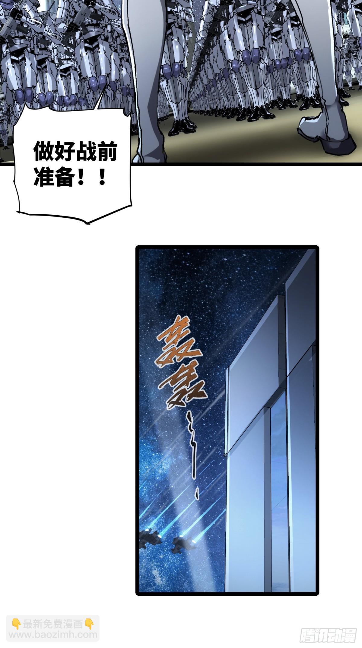 第15话-第15话