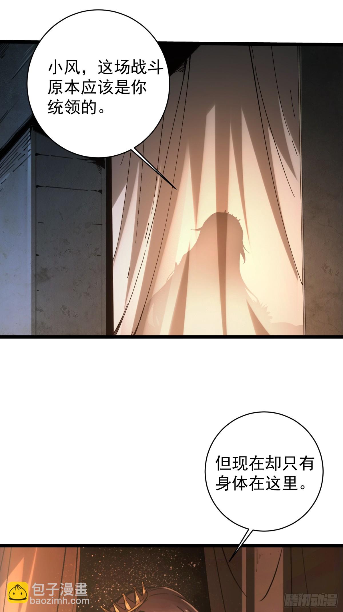 第15话-第15话