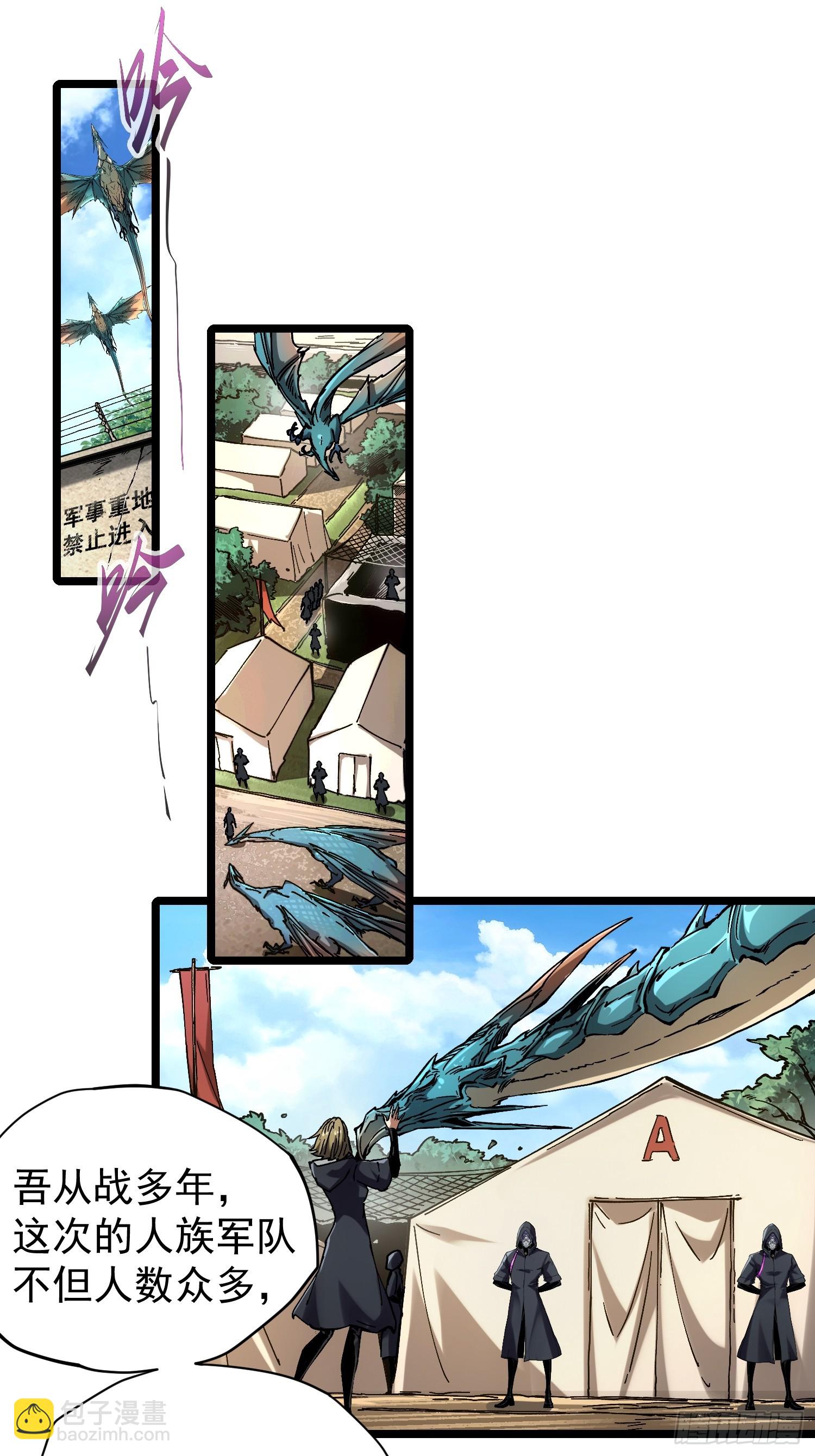 第17话-第17话