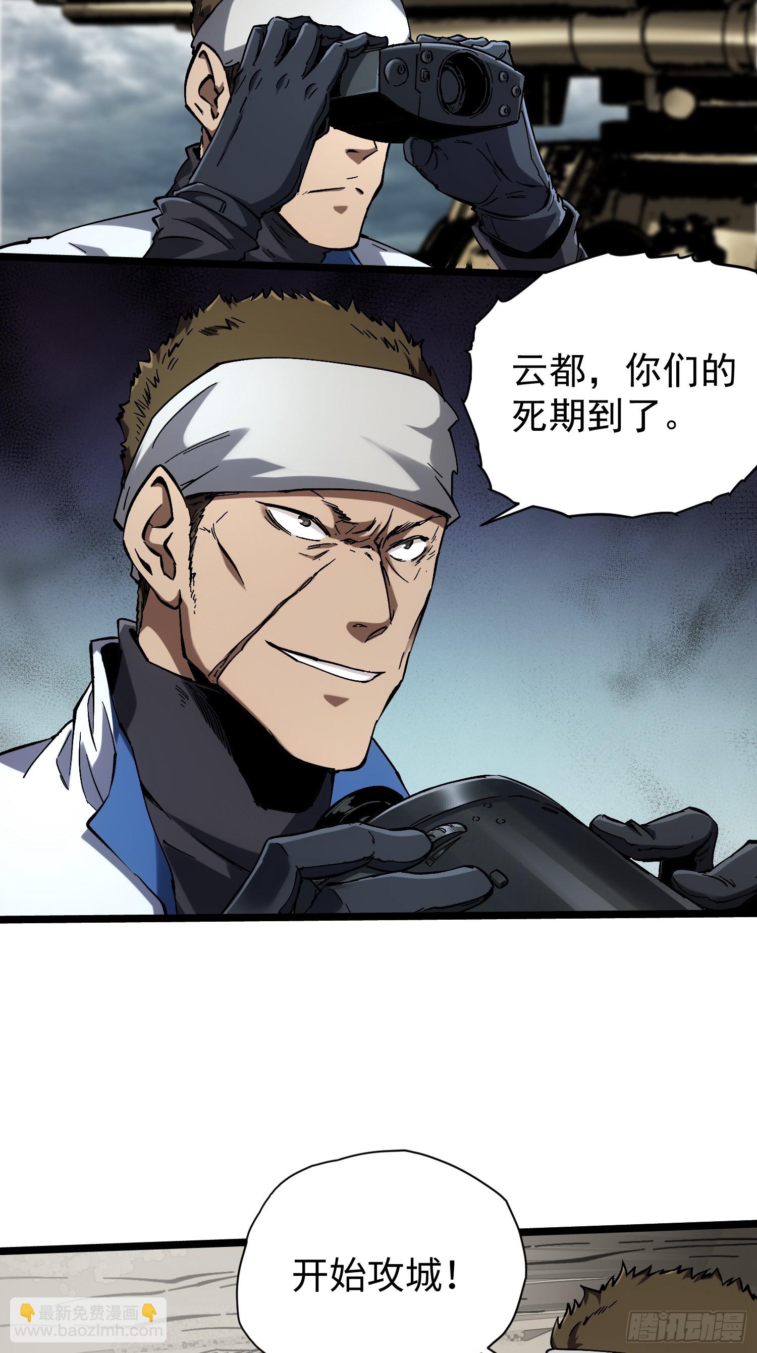 第17话-第17话