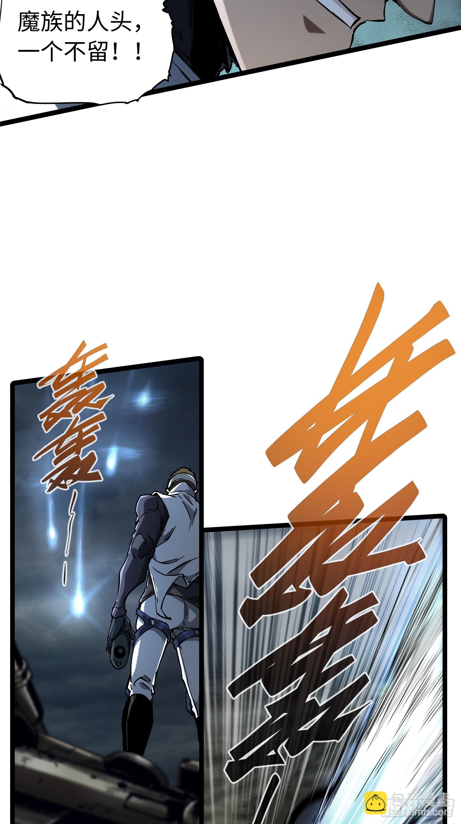 第17话-第17话