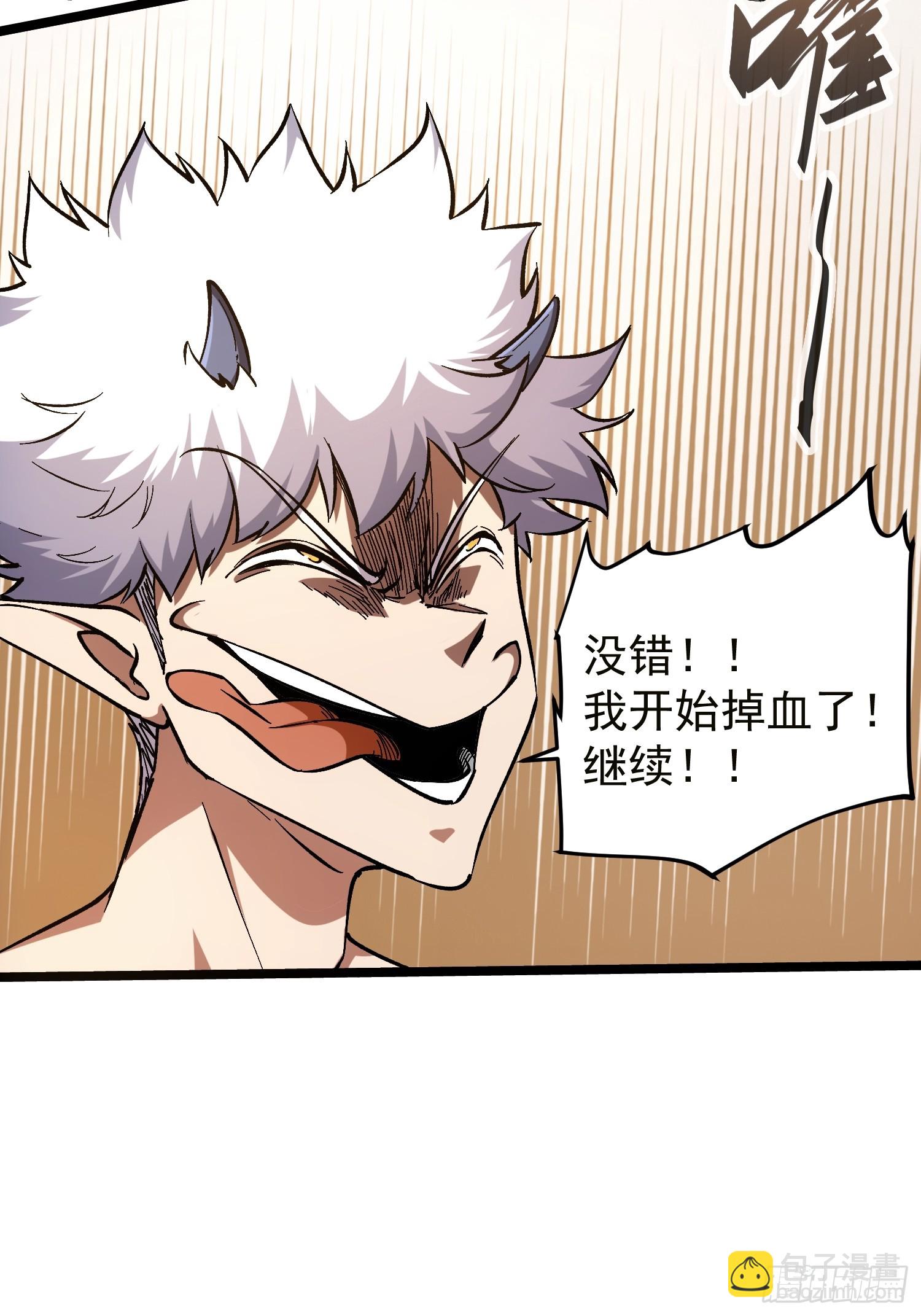 第19话-第19话