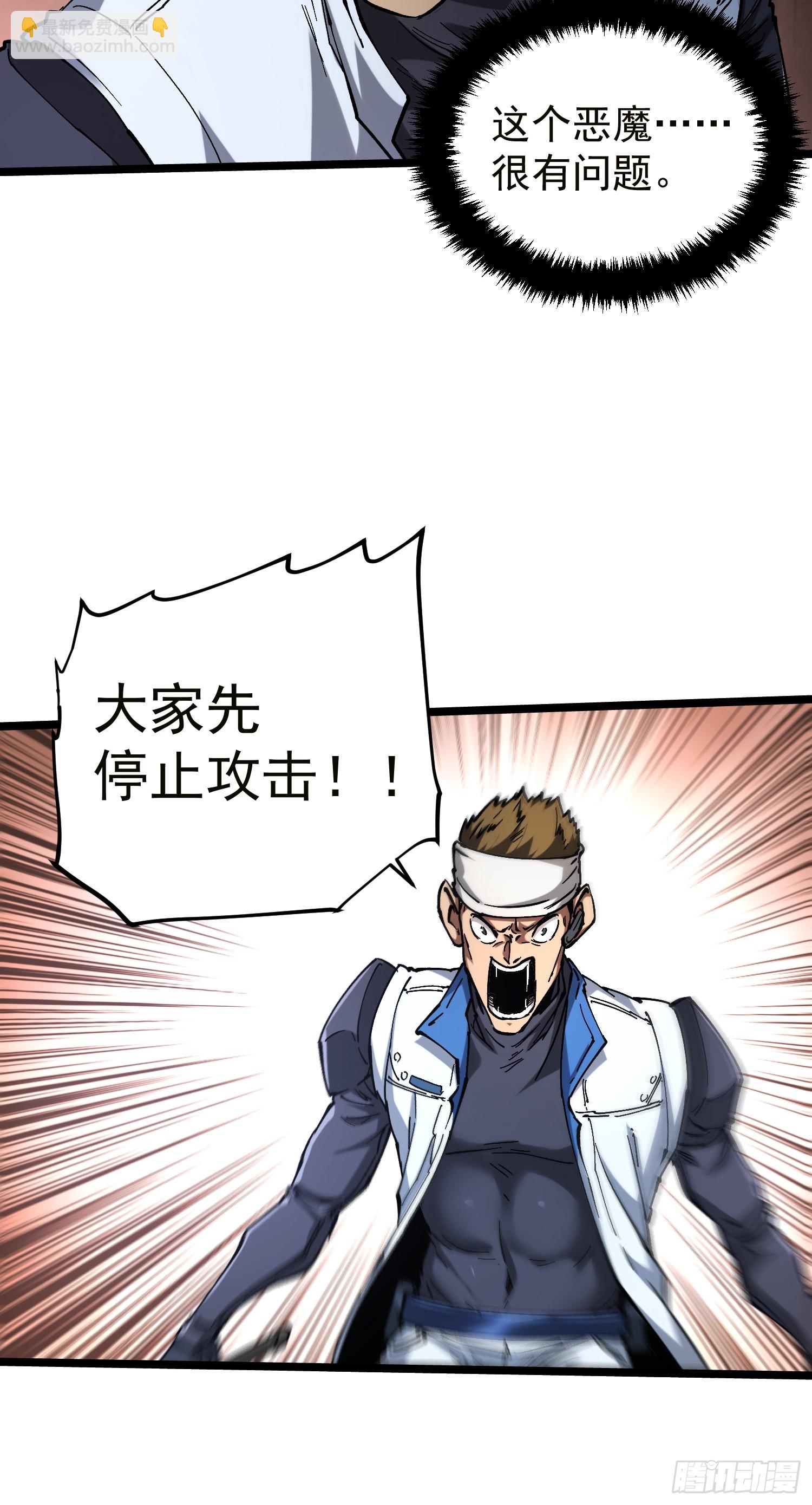 第19话-第19话