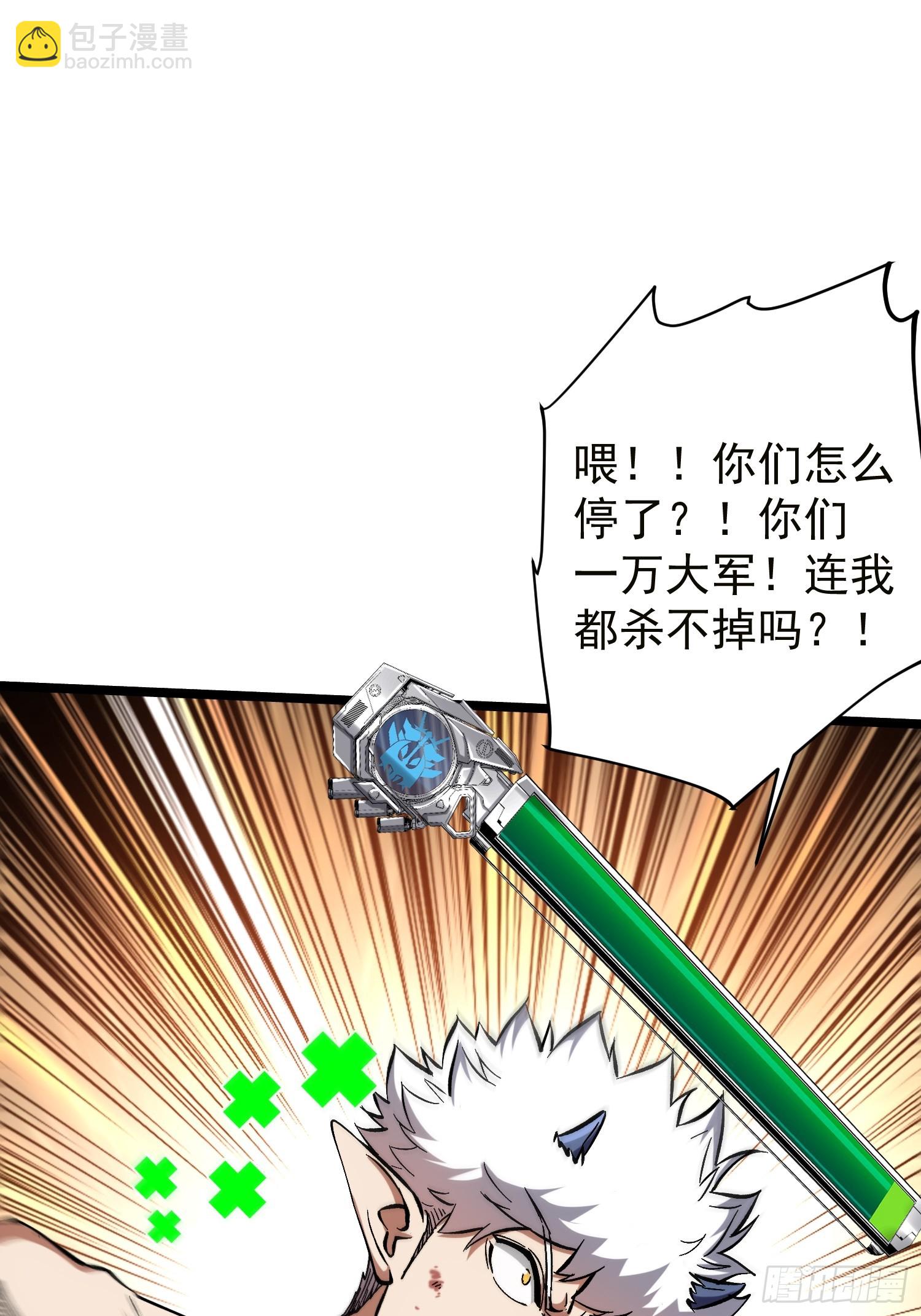 第19话-第19话