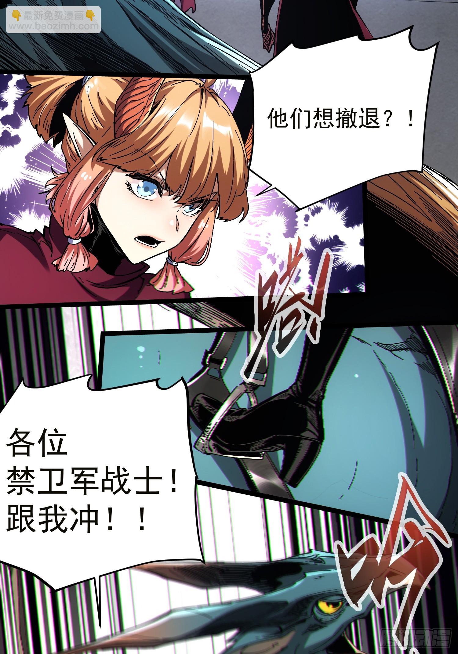 第19话-第19话
