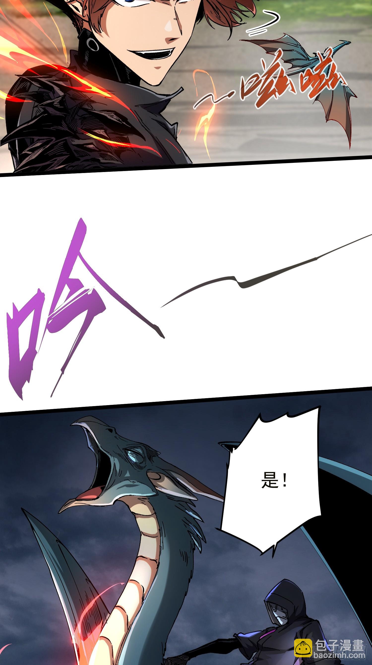 第19话-第19话