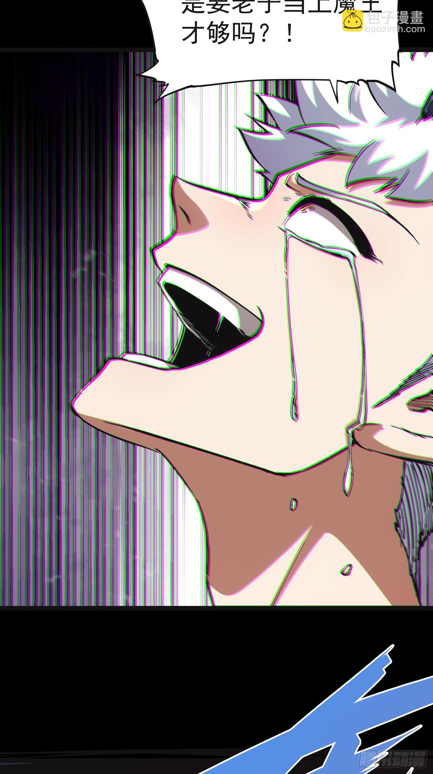 第21话(1/2)-第21话