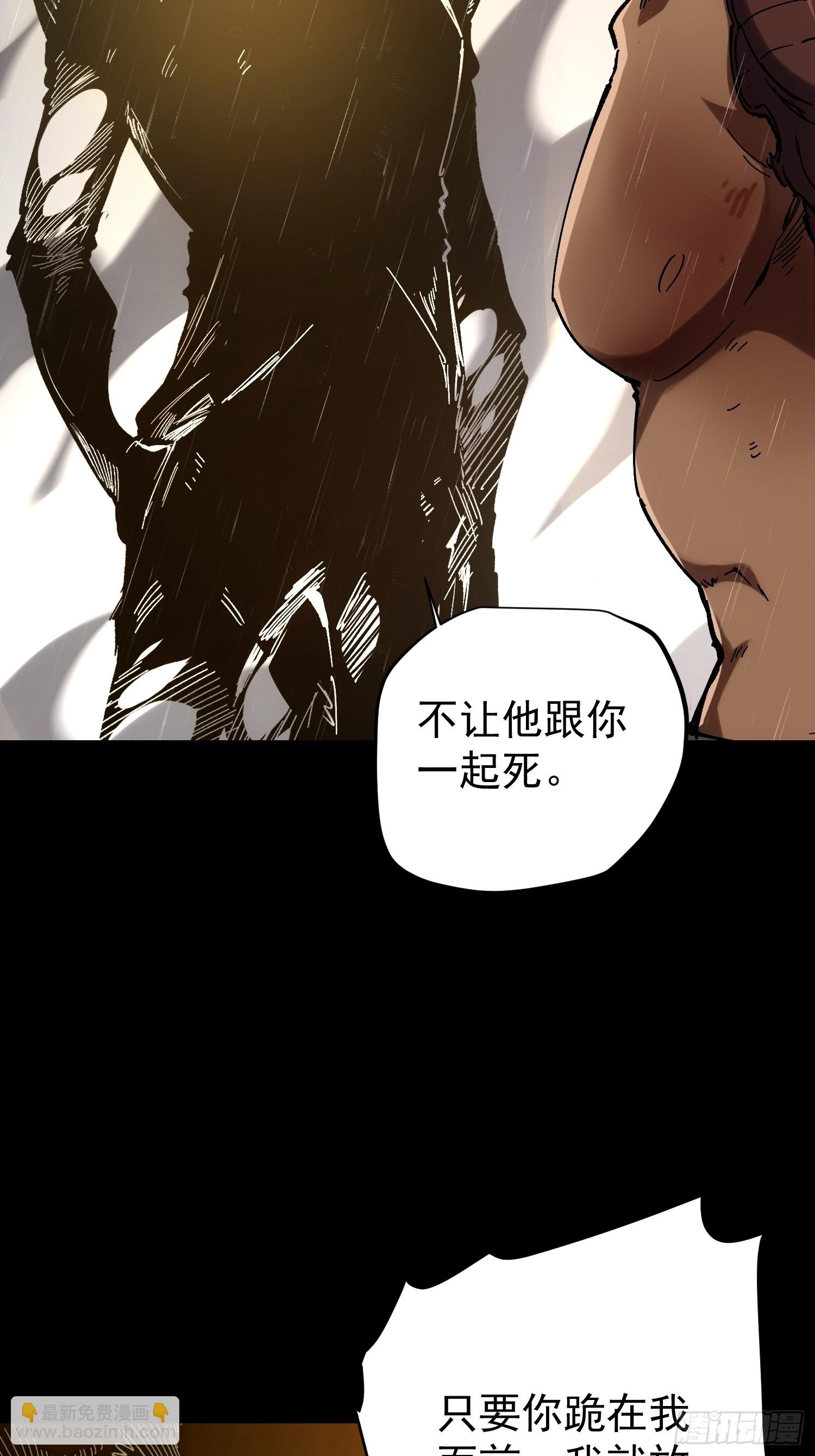 第29话(1/2)-第29话