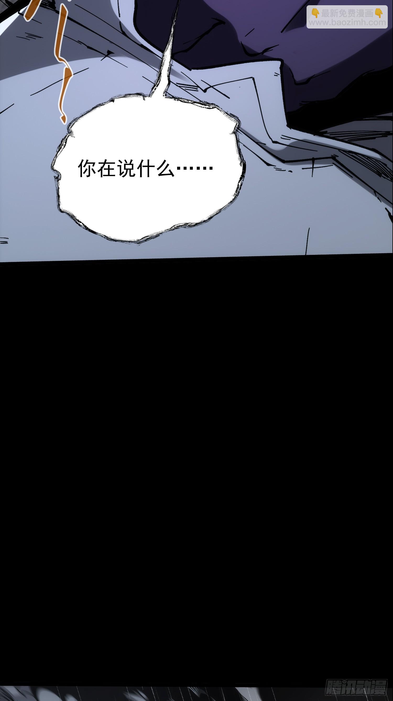 第31话(1/2)-第31话