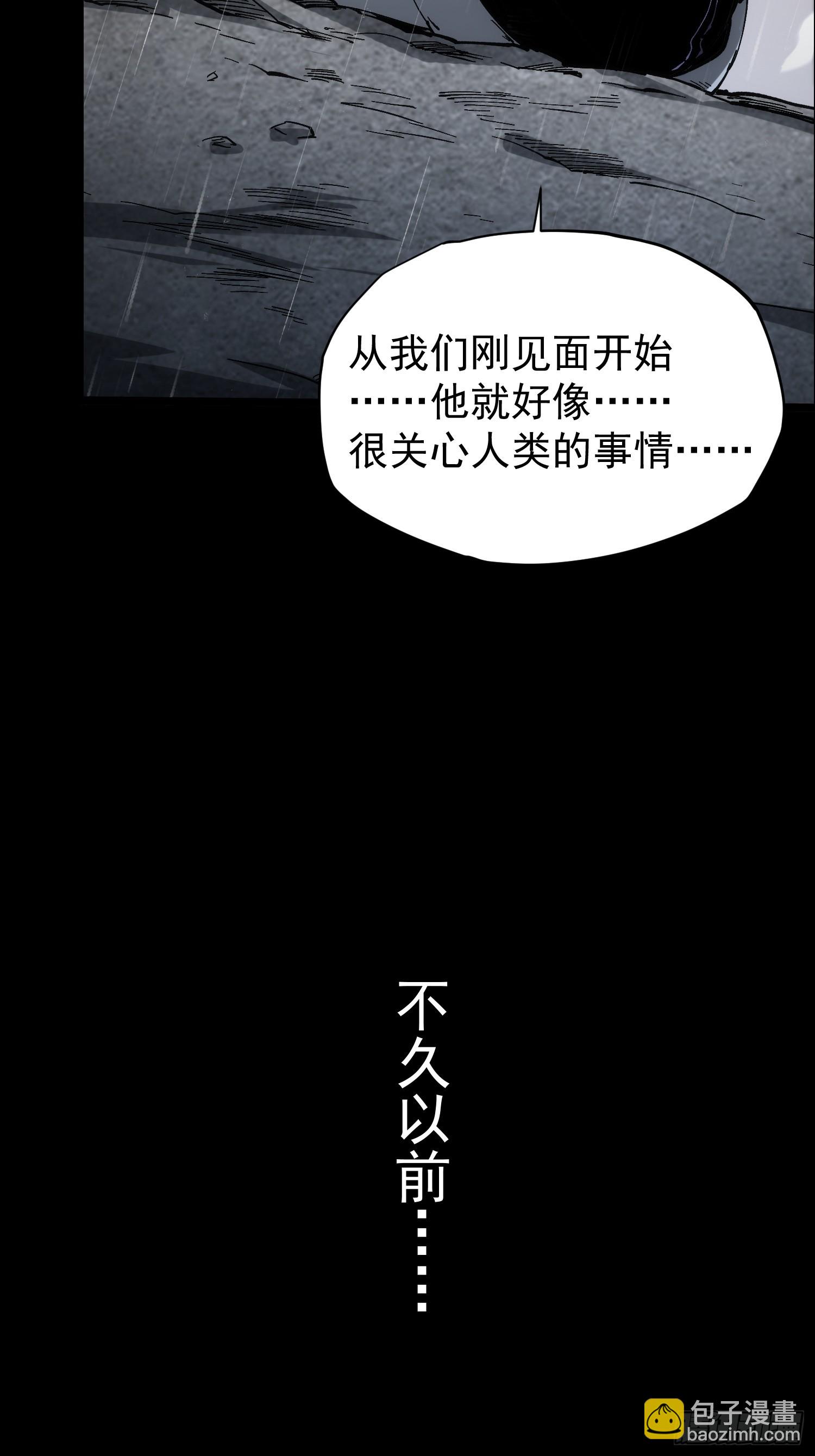 第31话(1/2)-第31话