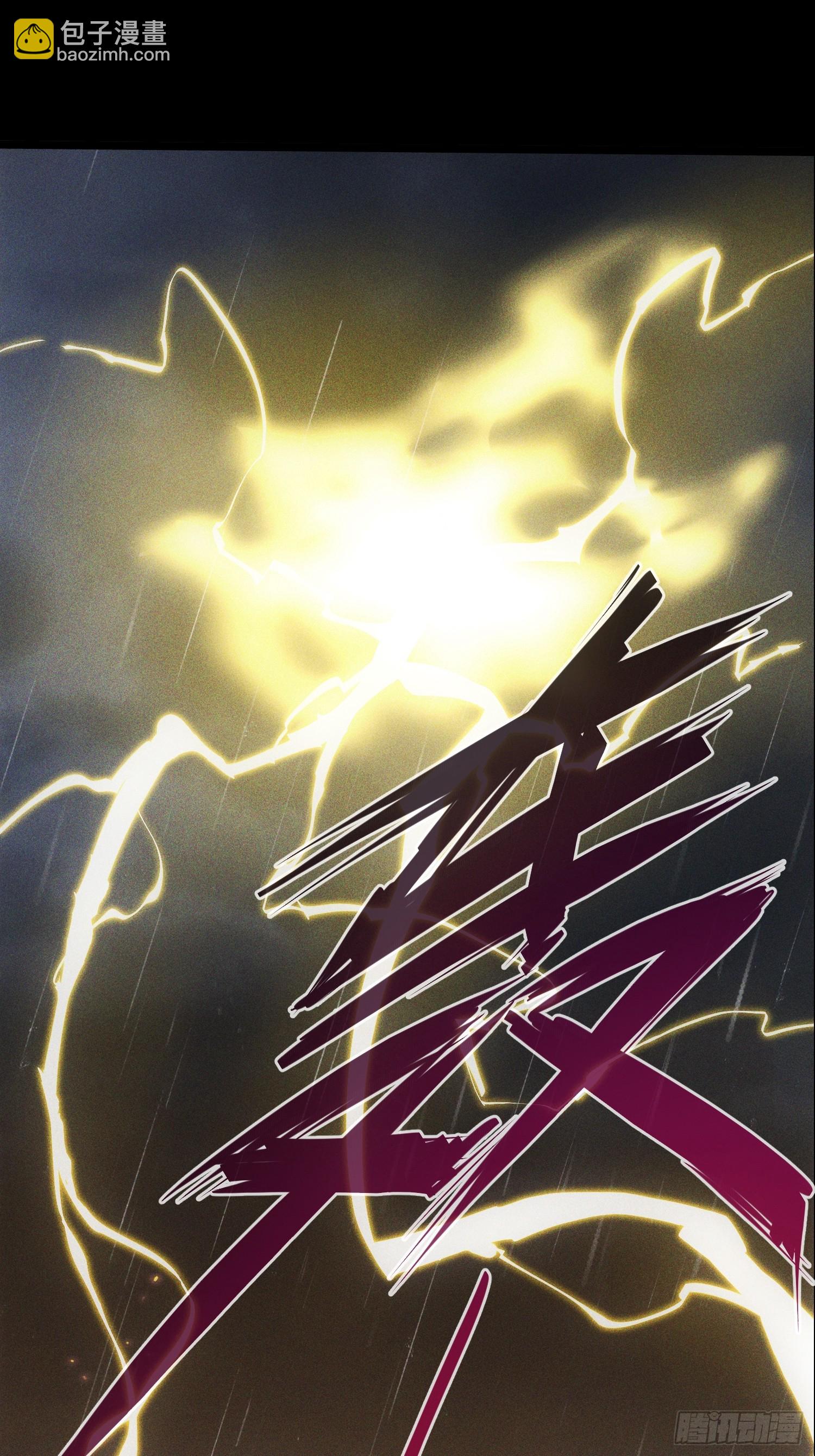 第31话(1/2)-第31话