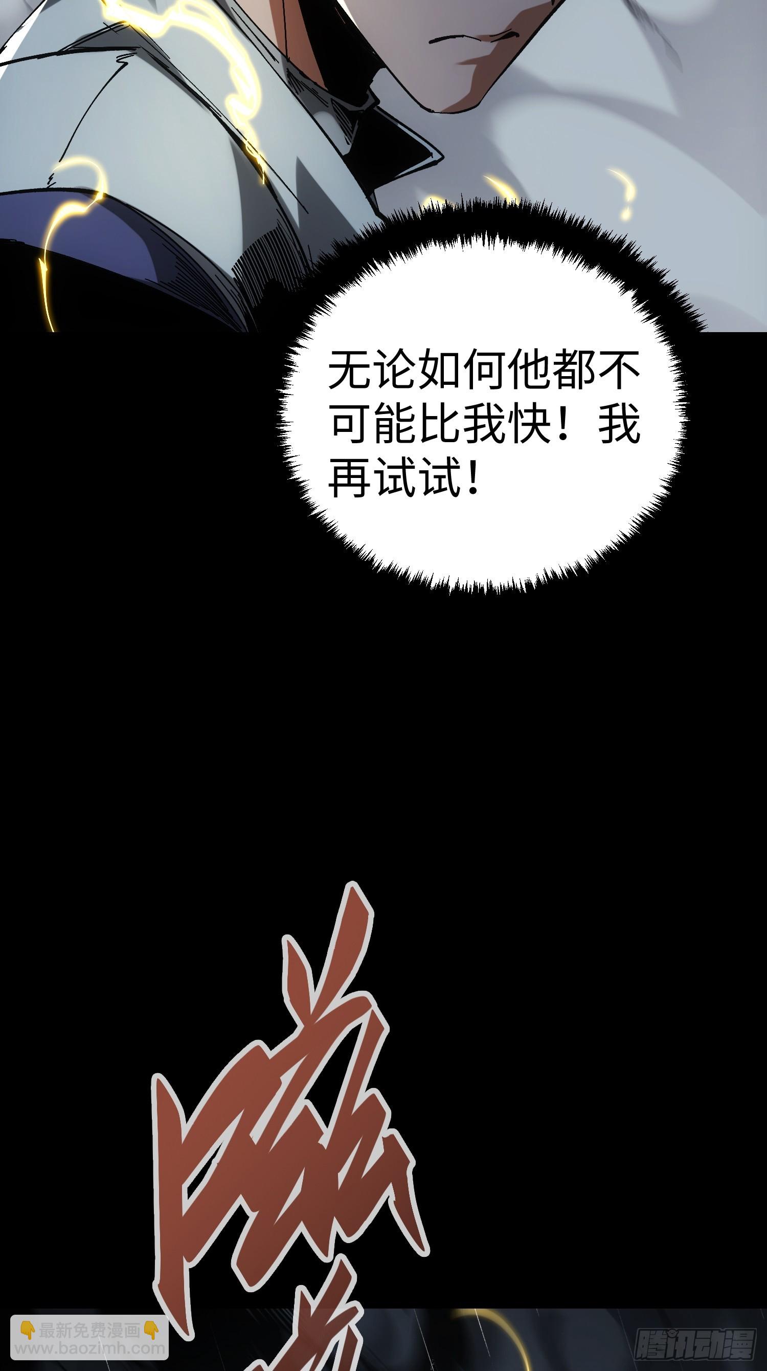 第33话(1/2)-第33话