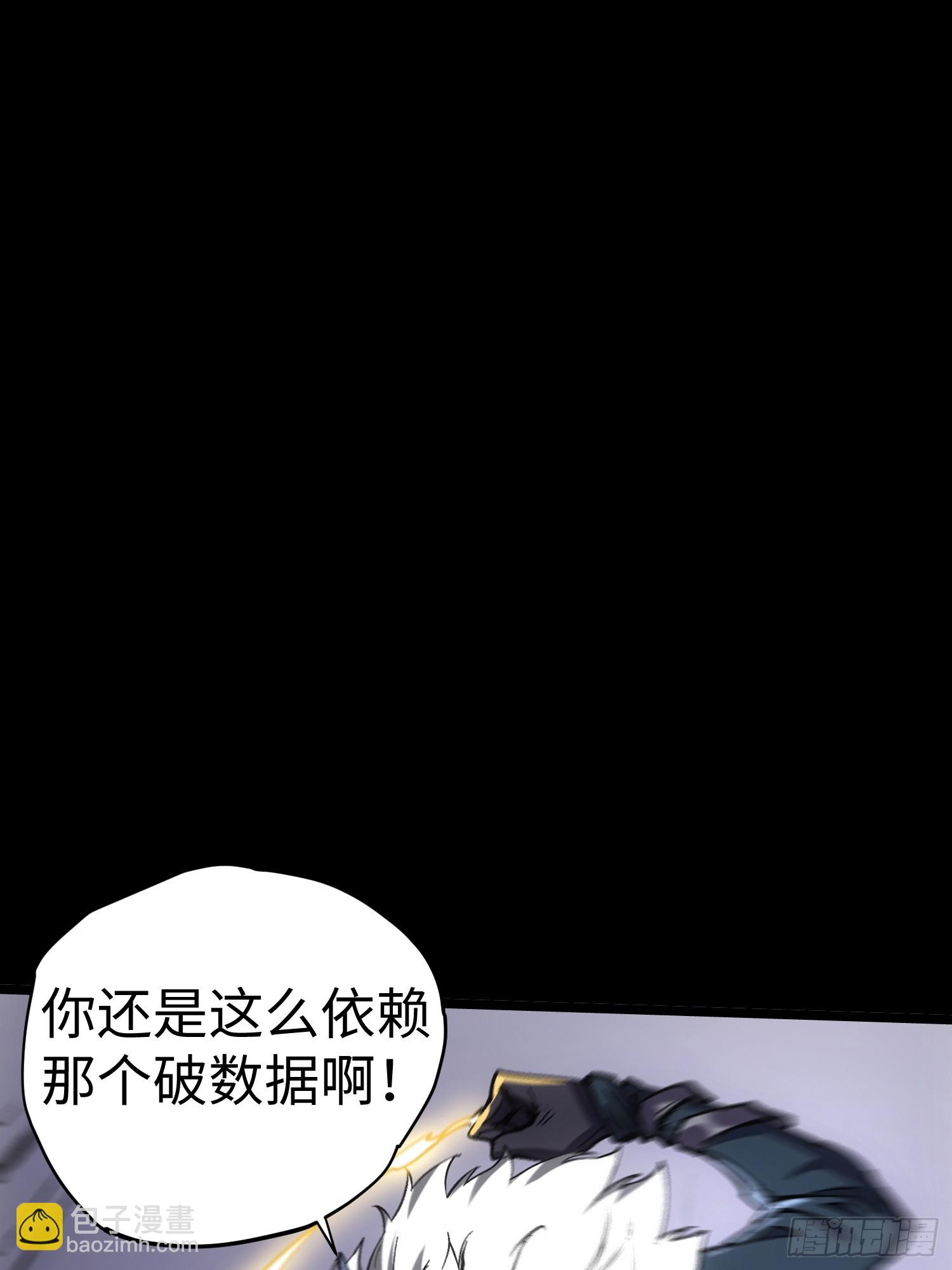 第33话(1/2)-第33话