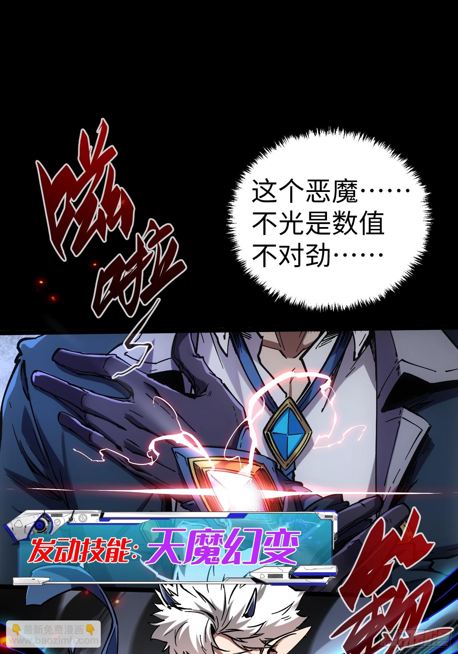 第35话(1/2)-第35话