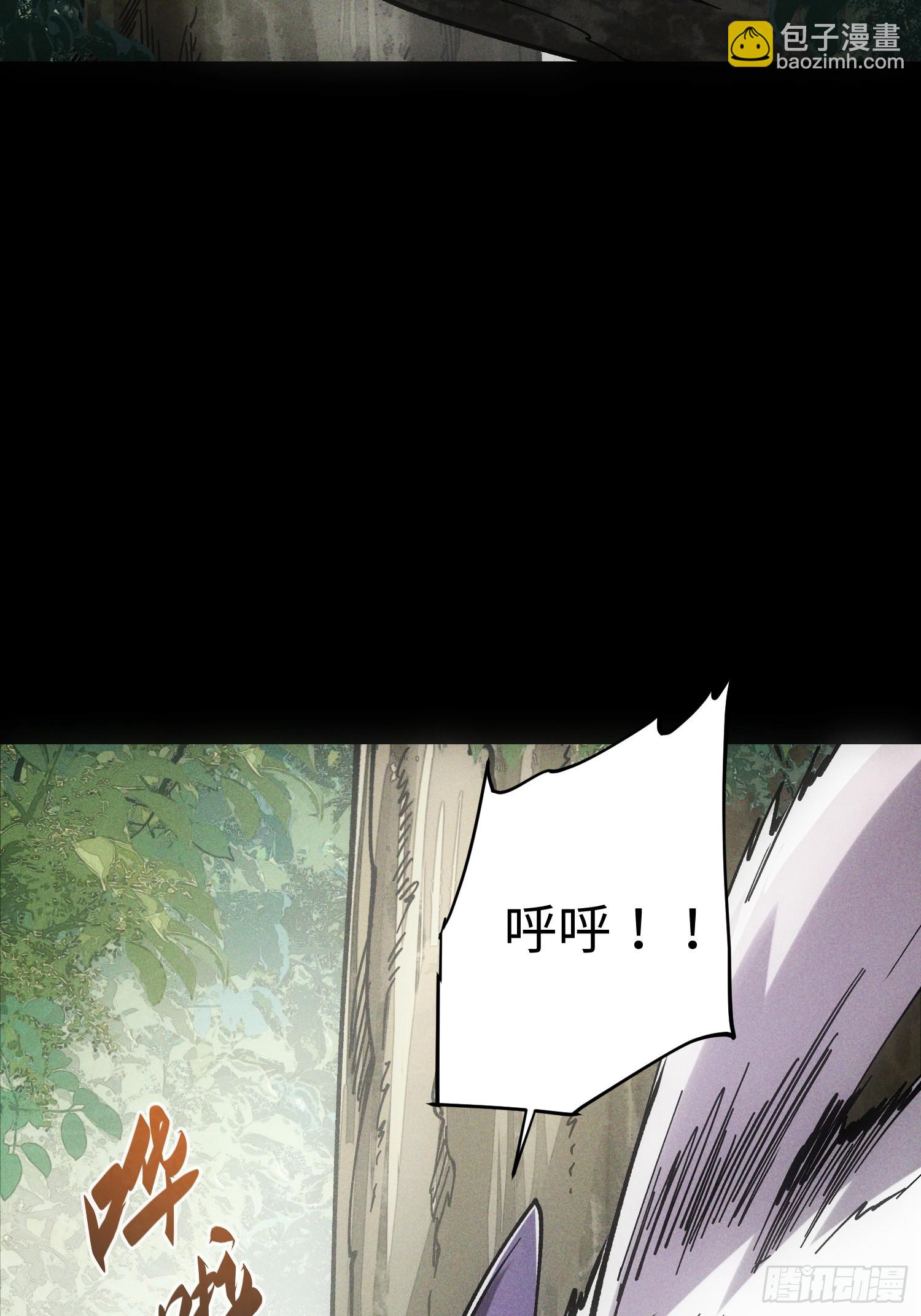 第37话(1/2)-第37话