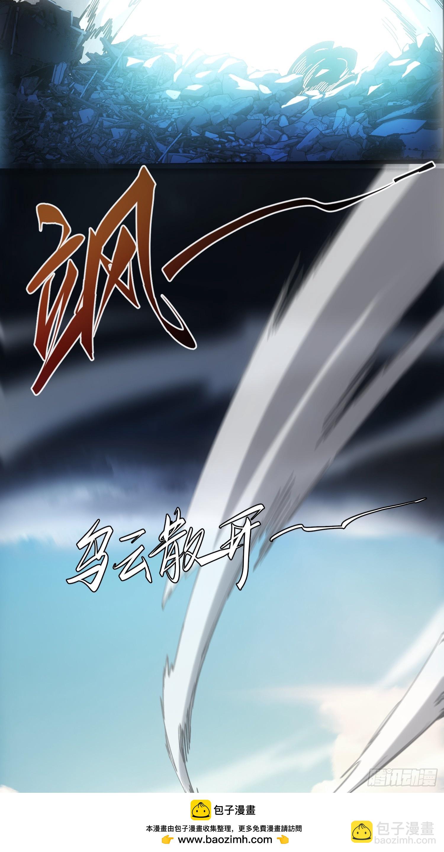 第37话(1/2)-第37话